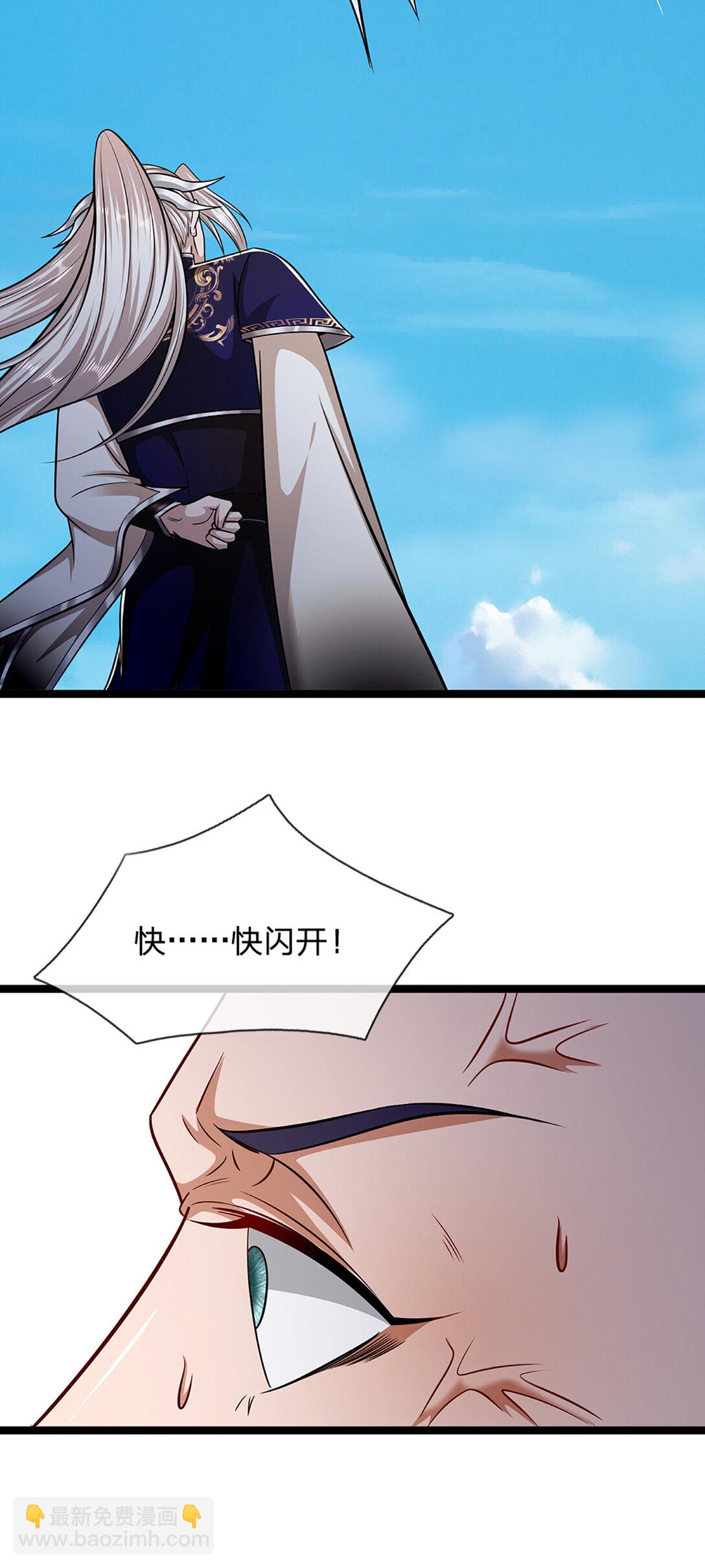 🍵被困百万年：弟子遍布诸天万界 第318话 万丈神碑，伸出魔爪 第21页