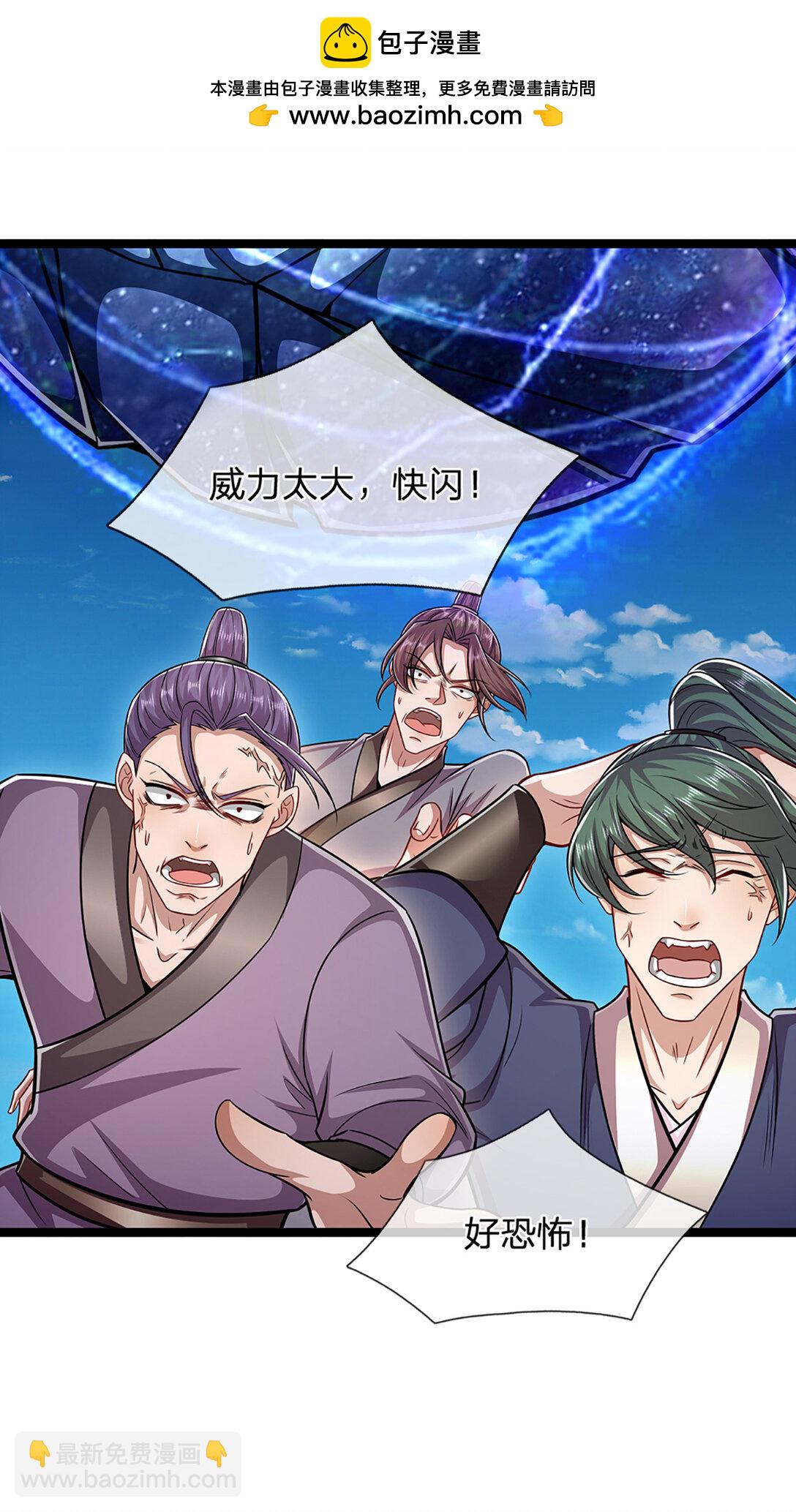 🍵被困百万年：弟子遍布诸天万界 第318话 万丈神碑，伸出魔爪 第22页