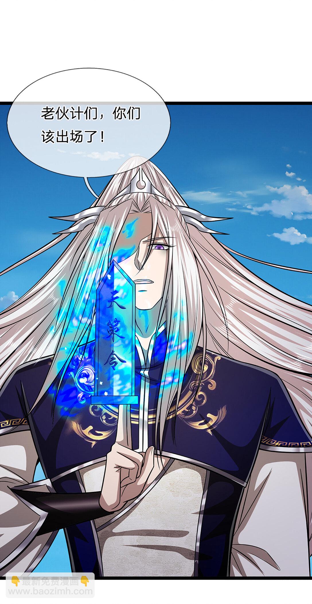 🍵被困百万年：弟子遍布诸天万界 第318话 万丈神碑，伸出魔爪 第23页