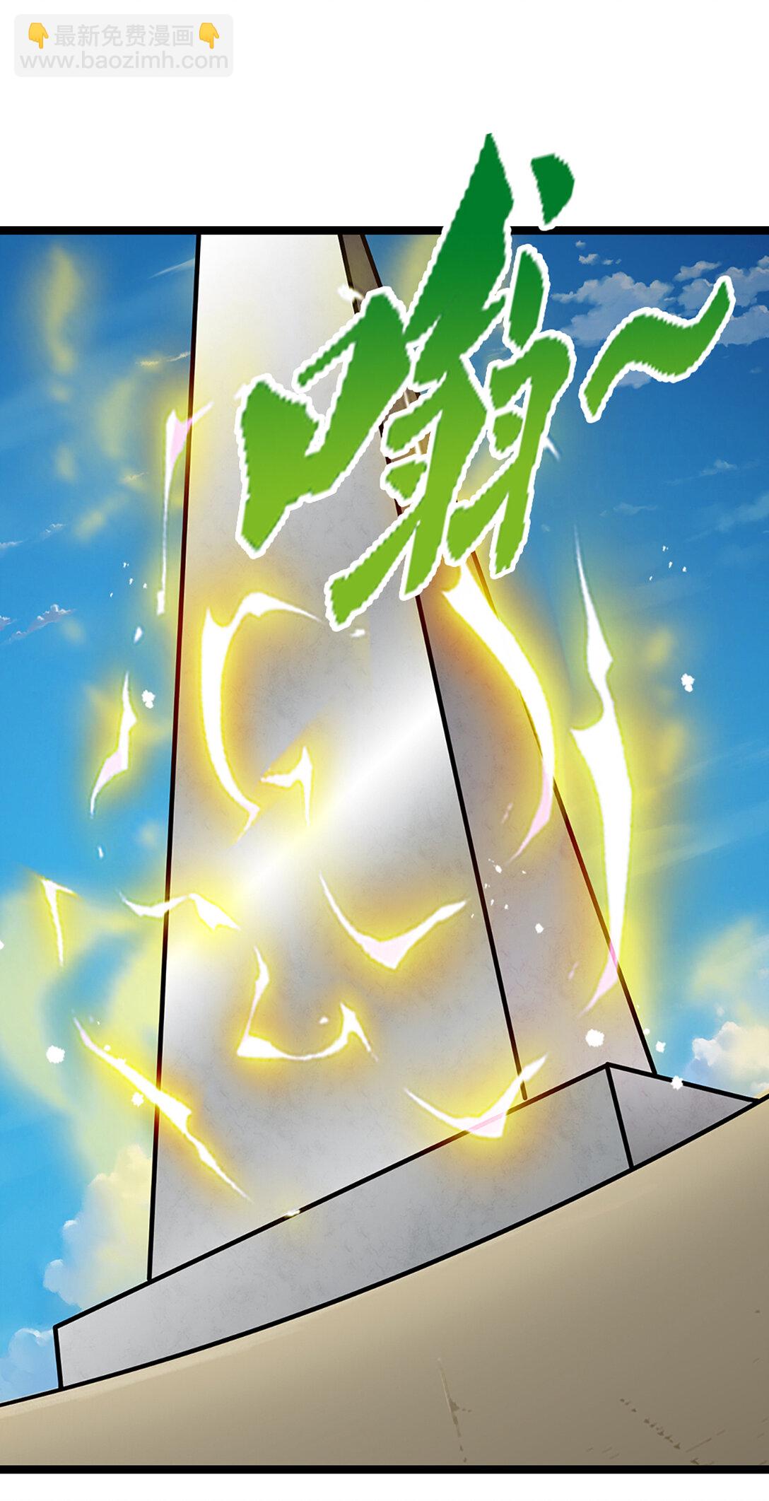 🍵被困百万年：弟子遍布诸天万界 第318话 万丈神碑，伸出魔爪 第25页