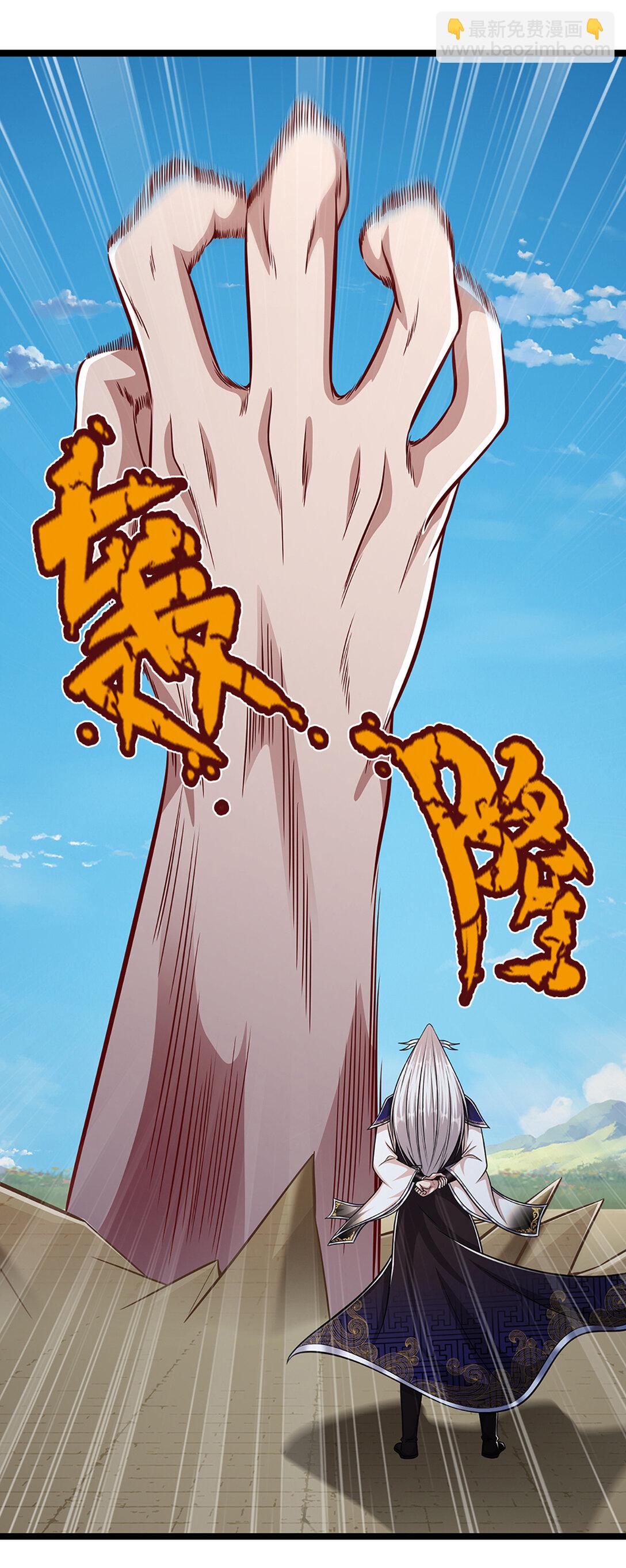 🍵被困百万年：弟子遍布诸天万界 第318话 万丈神碑，伸出魔爪 第27页
