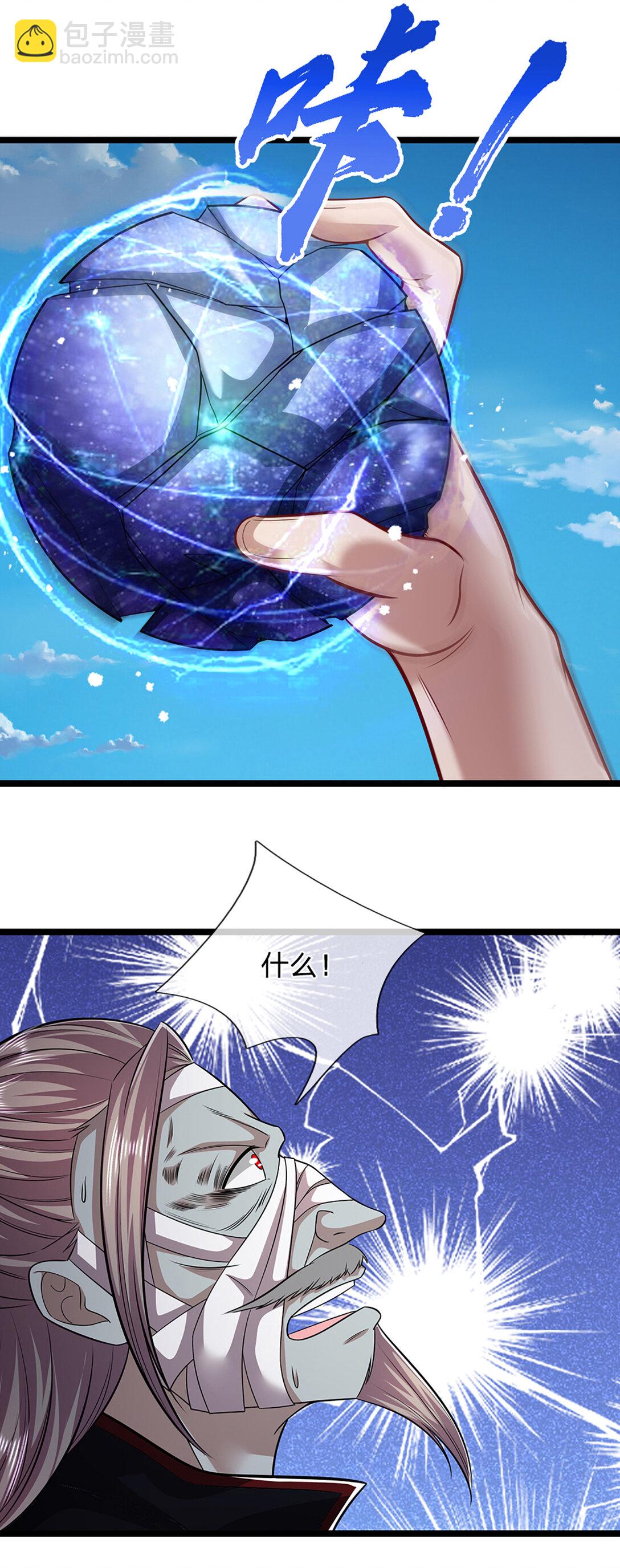 🍵被困百万年：弟子遍布诸天万界 第318话 万丈神碑，伸出魔爪 第28页