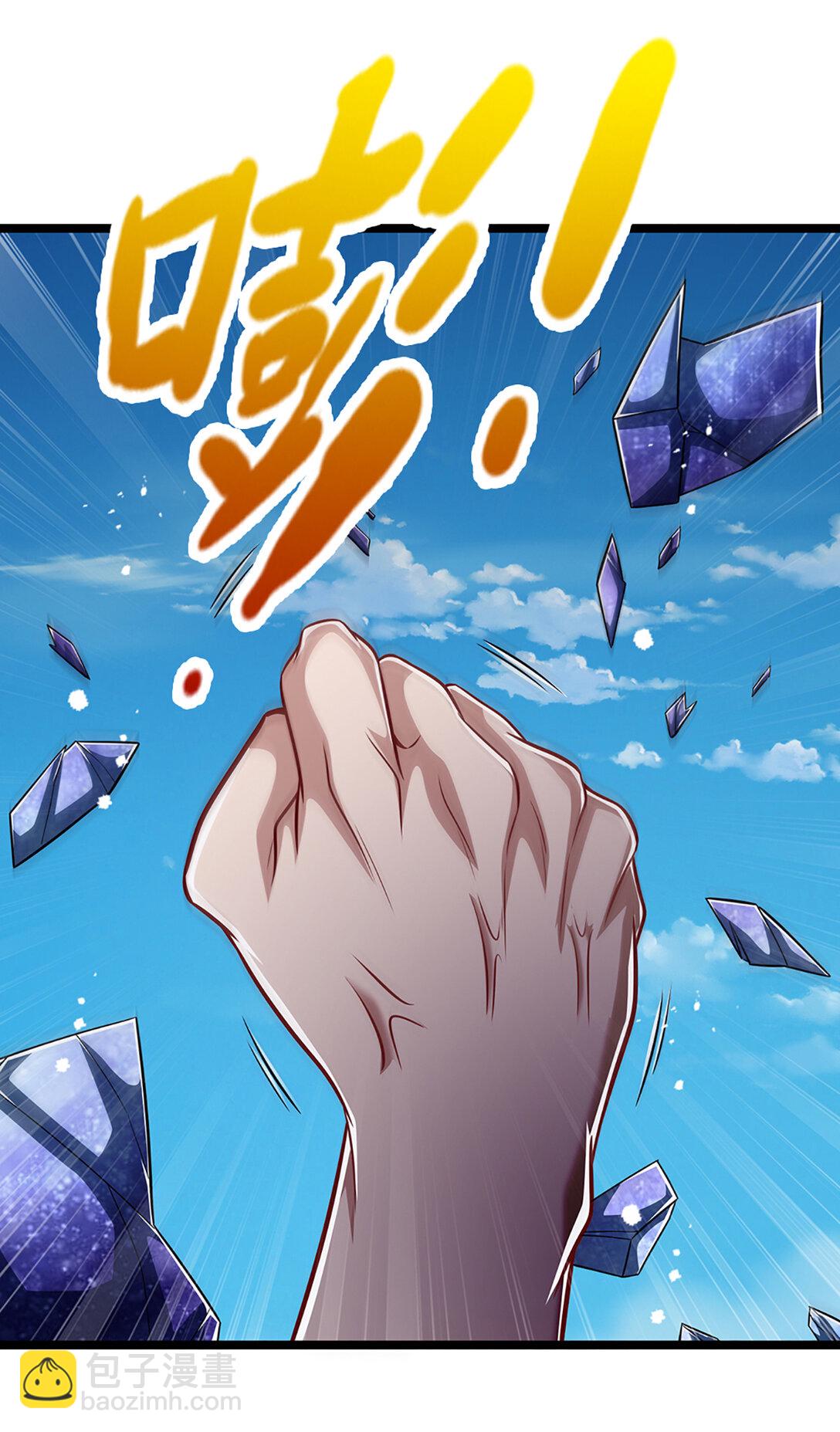 🍵被困百万年：弟子遍布诸天万界 第318话 万丈神碑，伸出魔爪 第29页