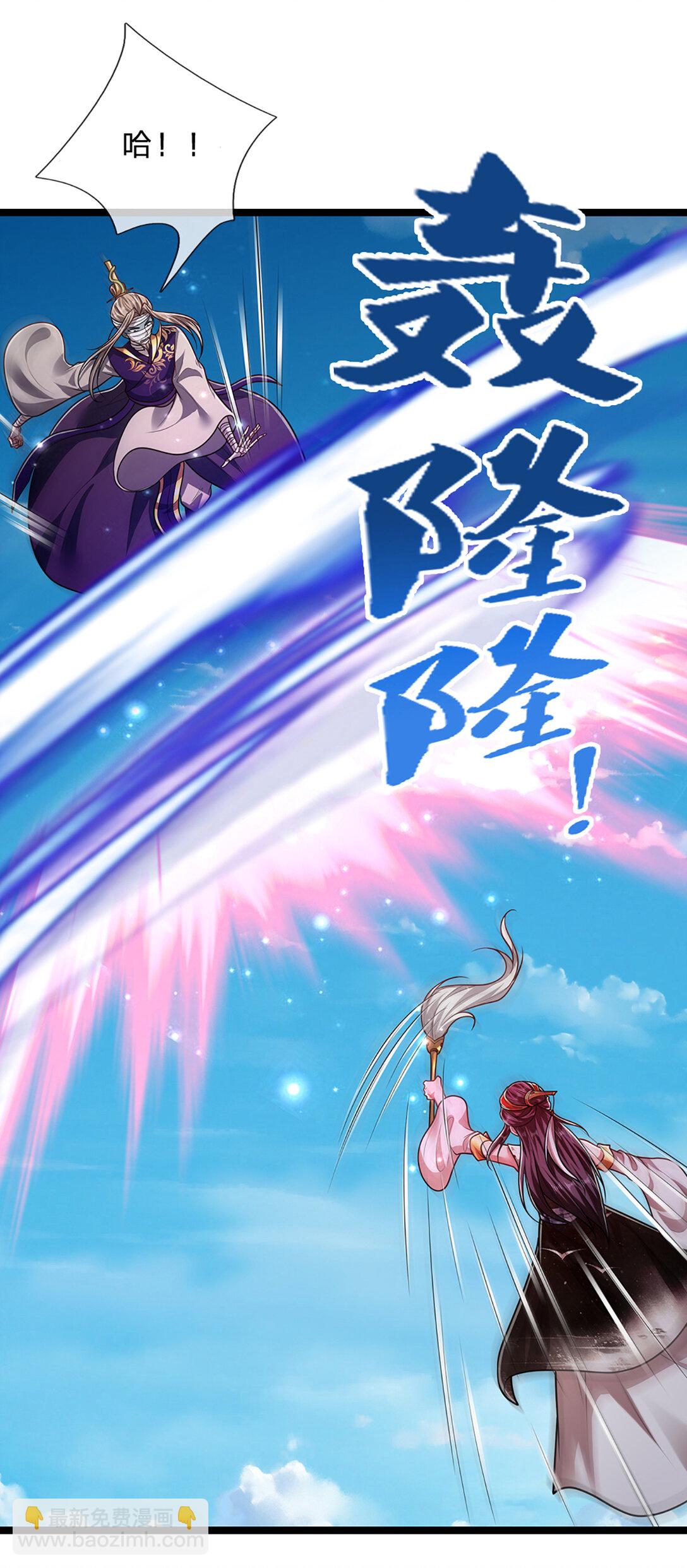 🍵被困百万年：弟子遍布诸天万界 第318话 万丈神碑，伸出魔爪 第3页