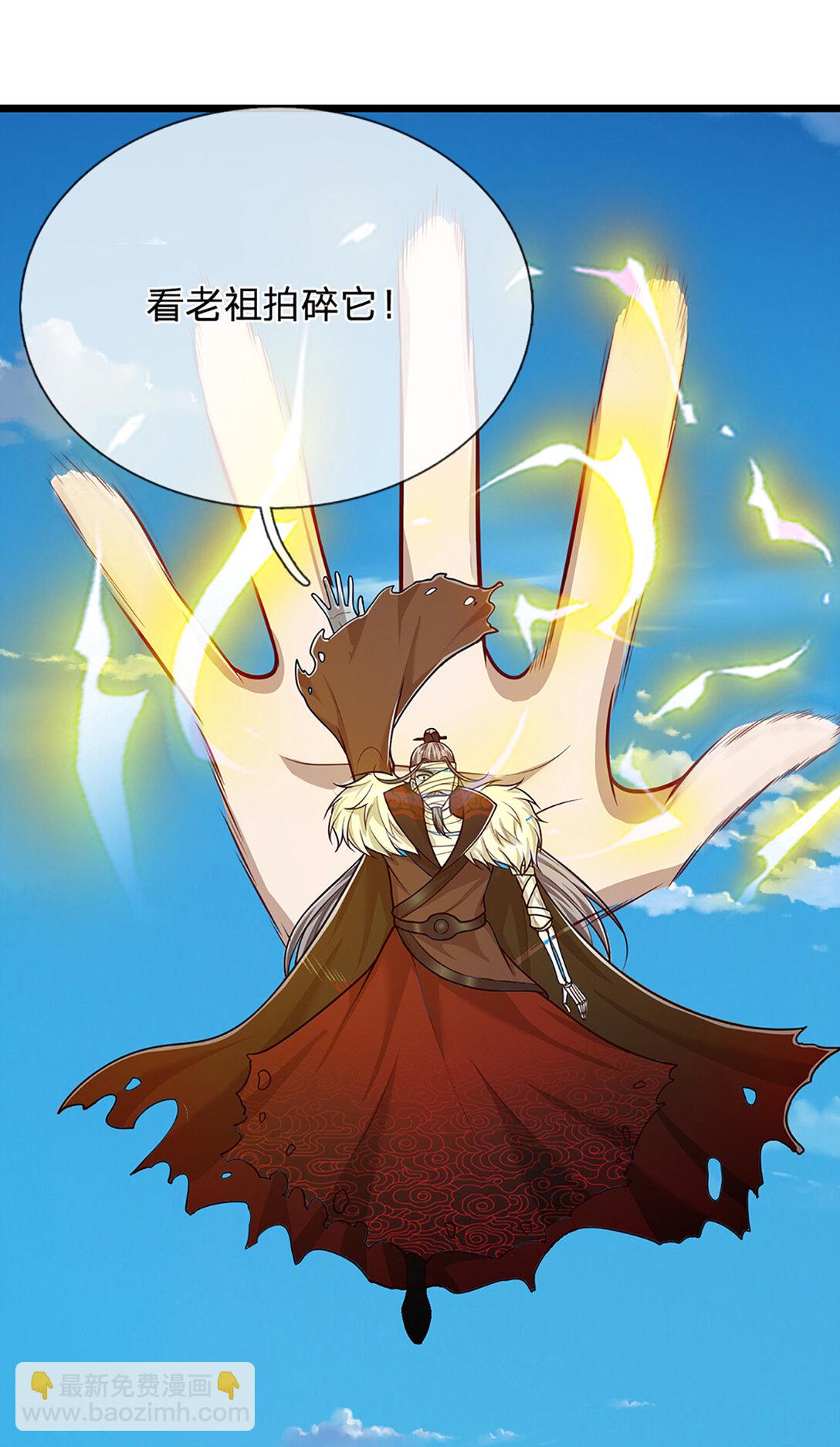 🍵被困百万年：弟子遍布诸天万界 第318话 万丈神碑，伸出魔爪 第34页