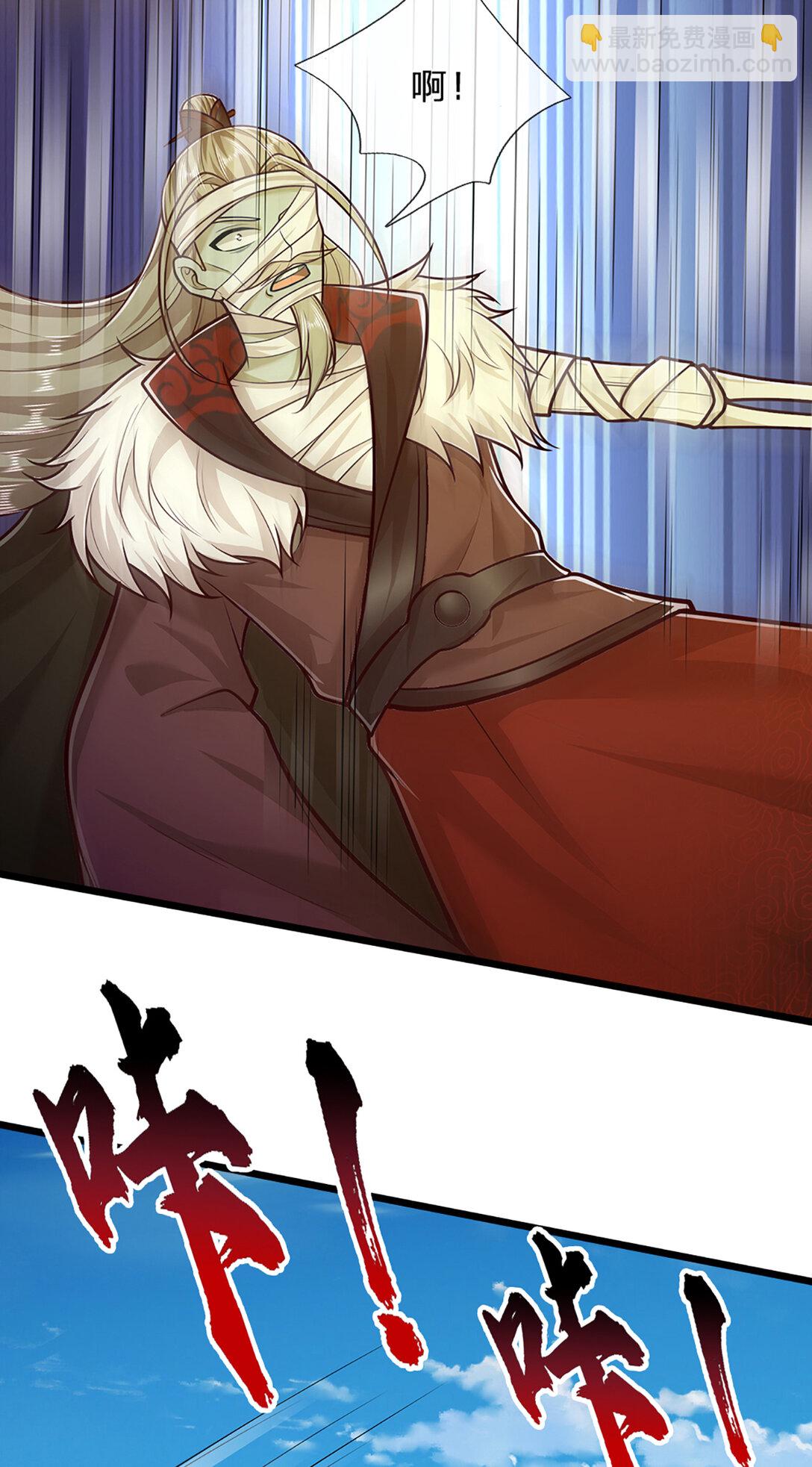 🍵被困百万年：弟子遍布诸天万界 第318话 万丈神碑，伸出魔爪 第36页