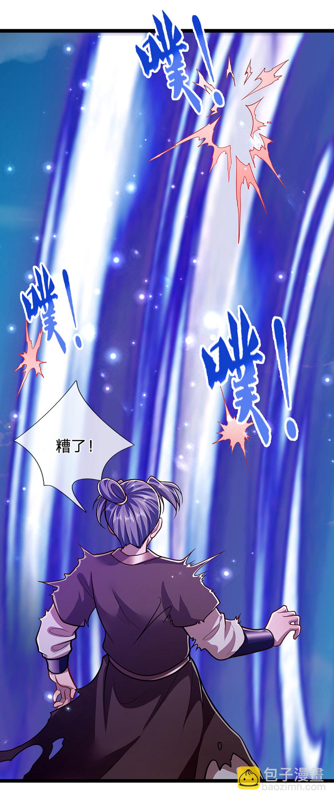🍵被困百万年：弟子遍布诸天万界 第318话 万丈神碑，伸出魔爪 第4页