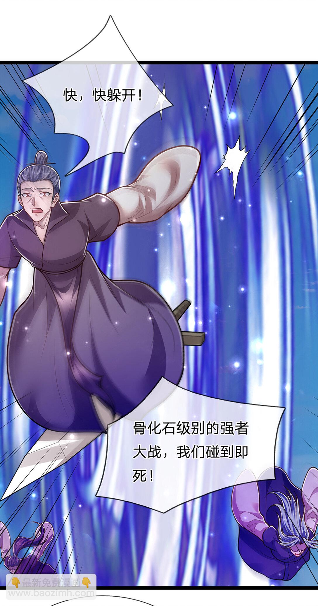 🍵被困百万年：弟子遍布诸天万界 第318话 万丈神碑，伸出魔爪 第5页