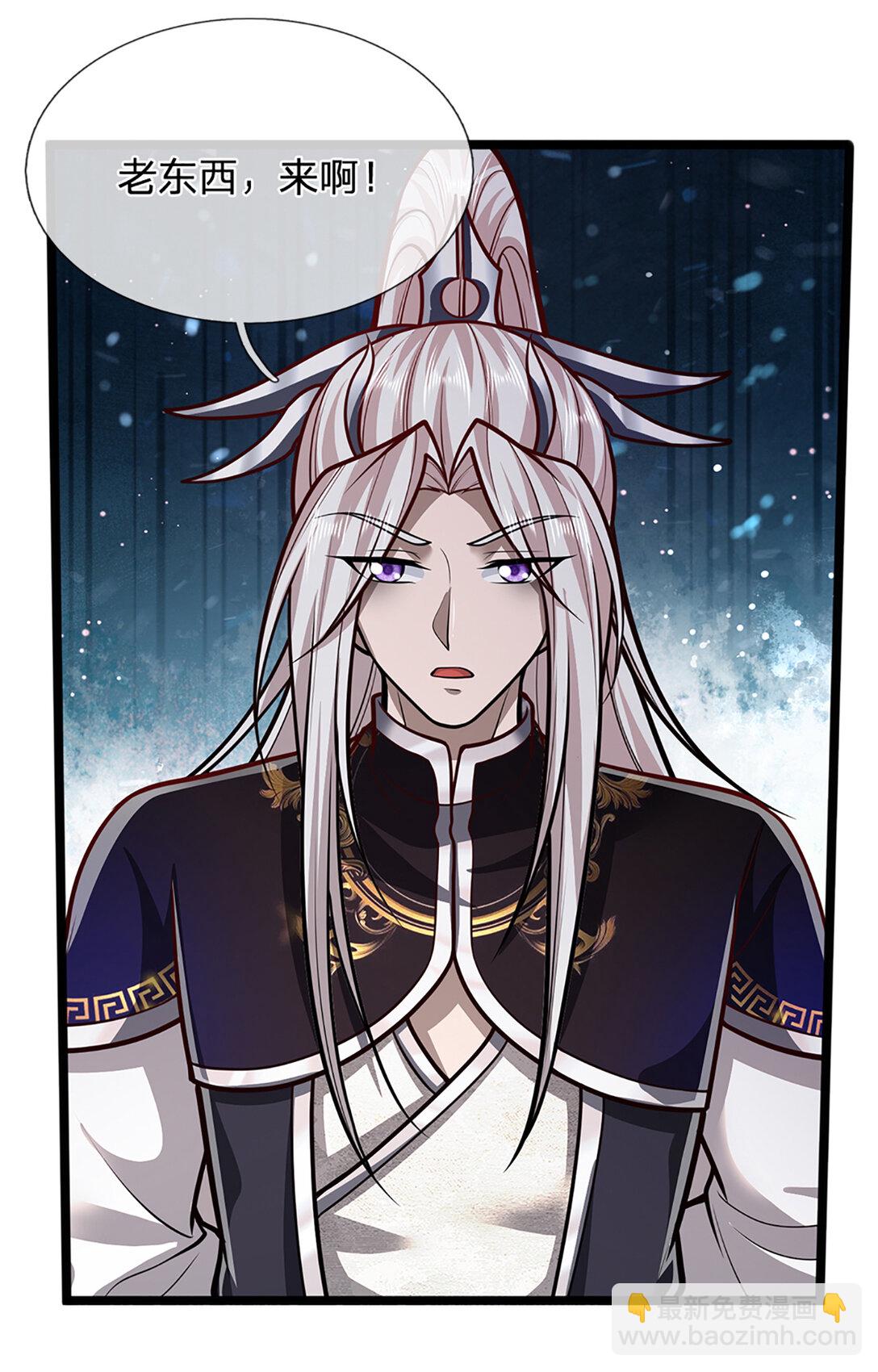 🍵被困百万年：弟子遍布诸天万界 第318话 万丈神碑，伸出魔爪 第7页