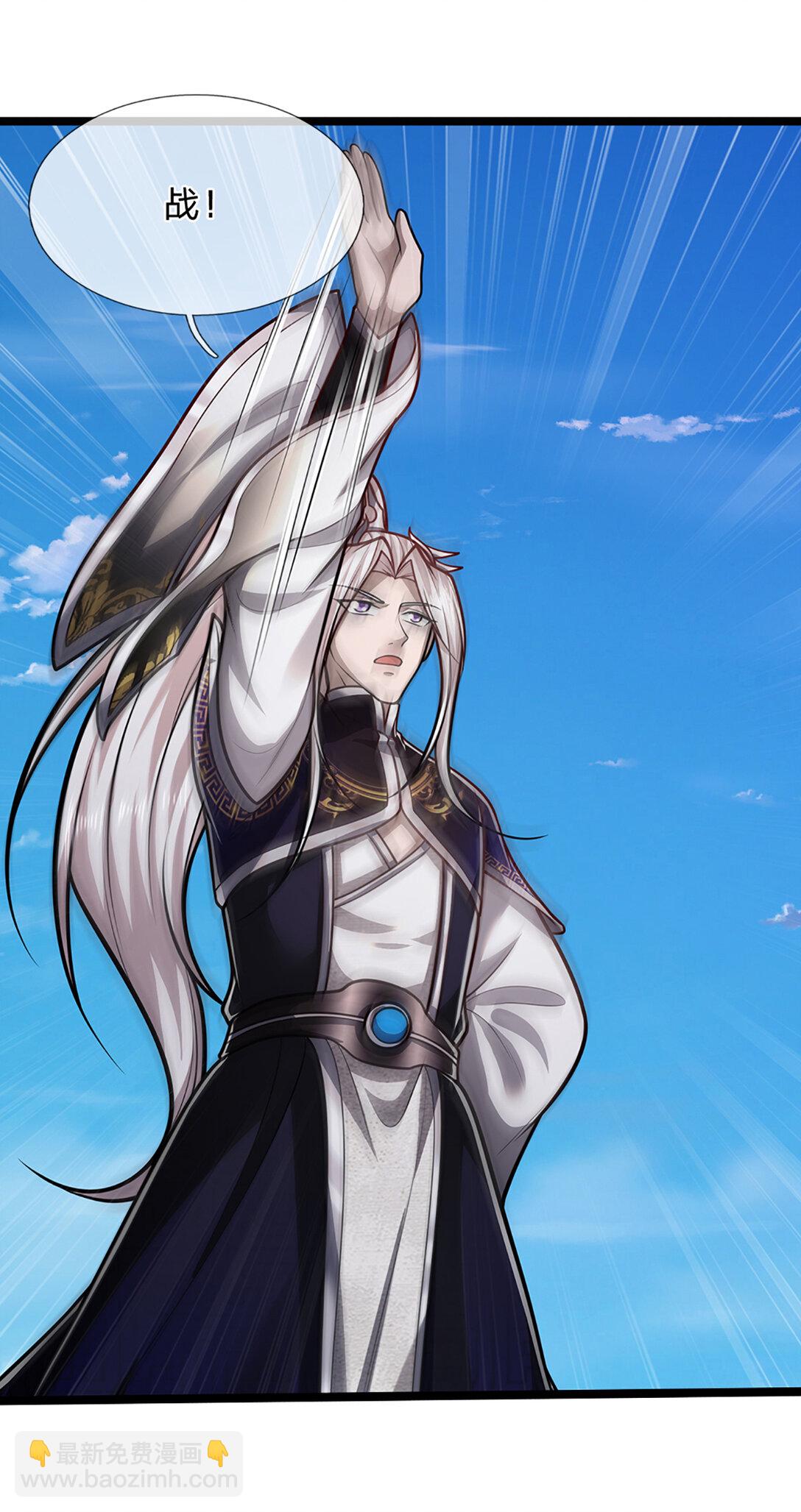 🍵被困百万年：弟子遍布诸天万界 第318话 万丈神碑，伸出魔爪 第9页