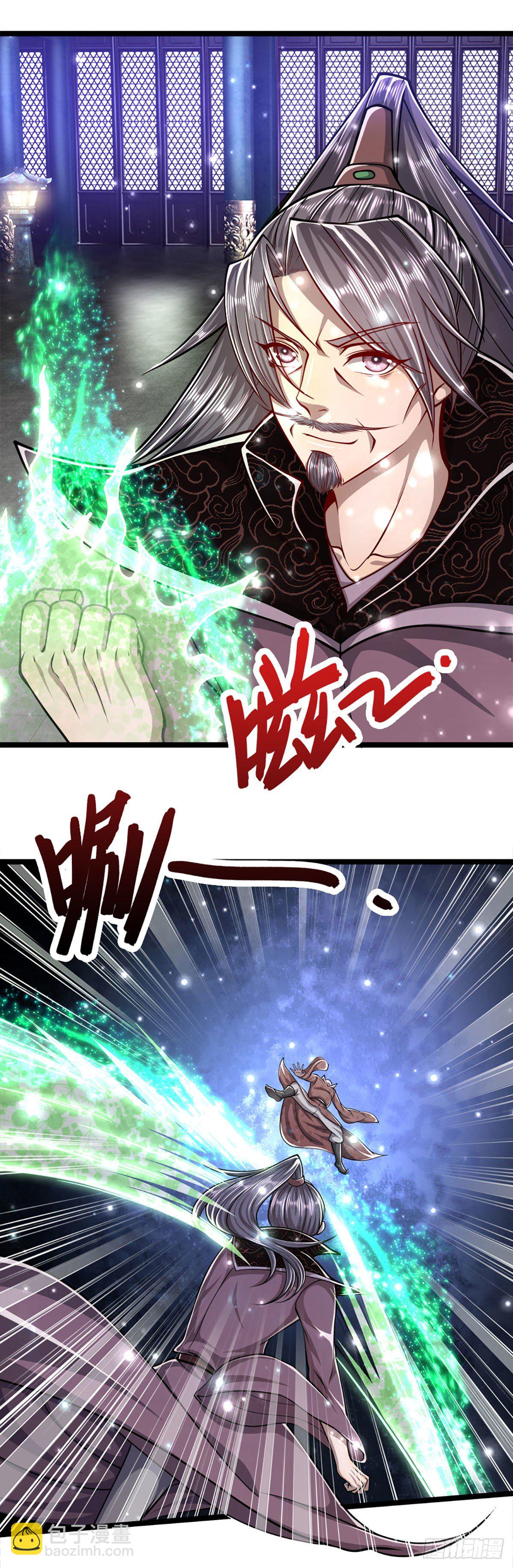 🍵被困百万年：弟子遍布诸天万界 第32话 合并吞并，欺人太甚！ 第20页