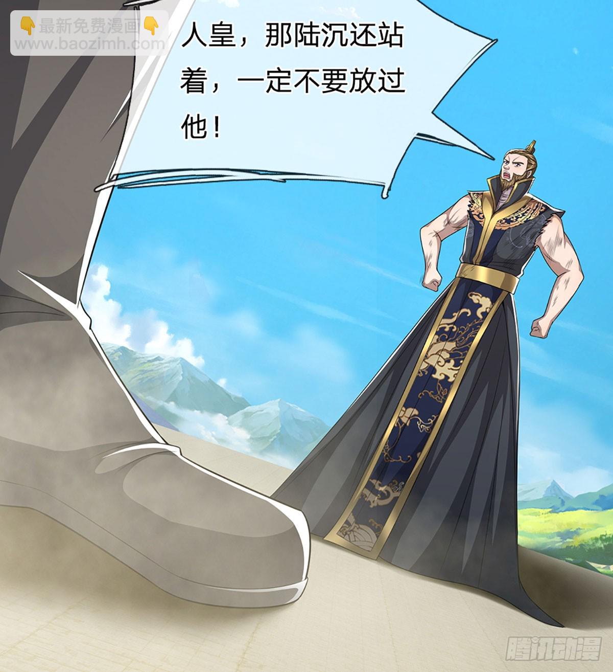 🍵被困百万年：弟子遍布诸天万界 第320话 习得狗爬，自称人皇 第10页
