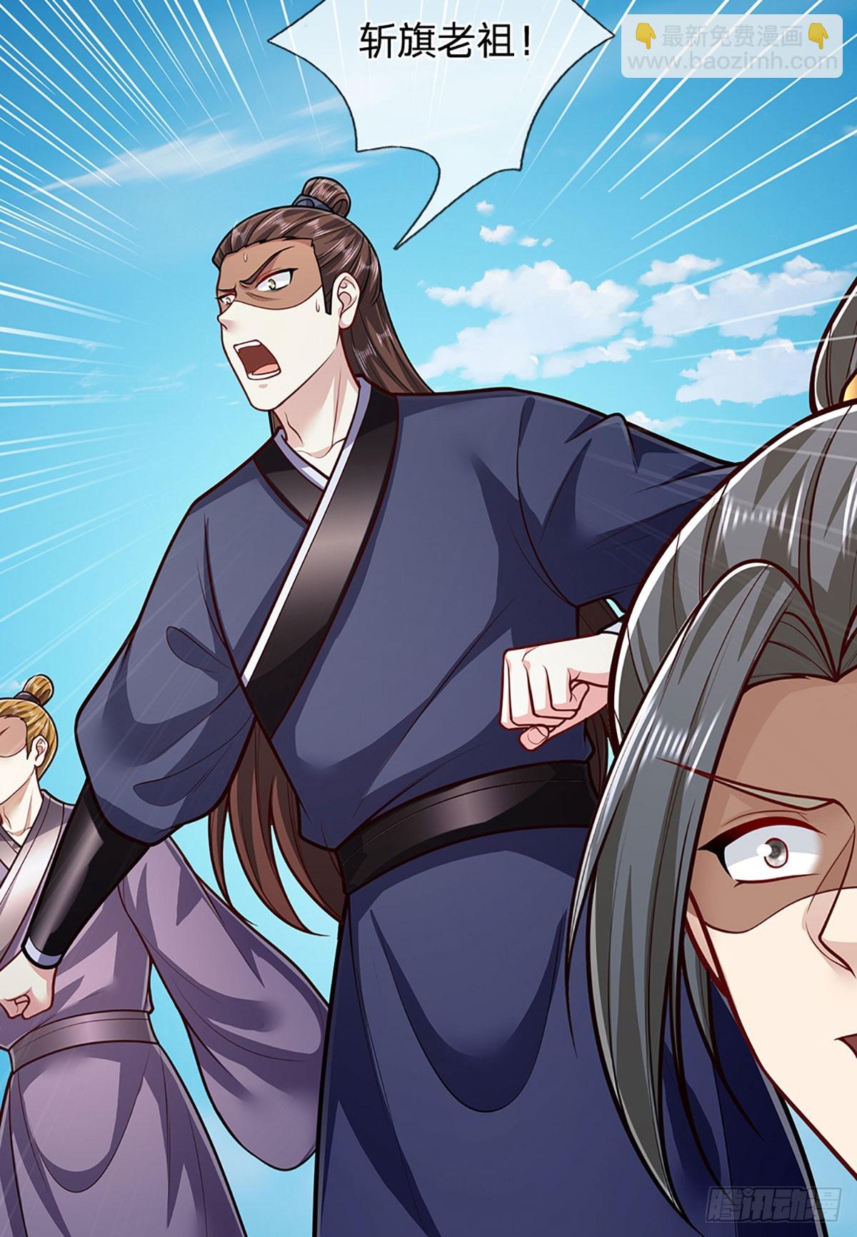 🍵被困百万年：弟子遍布诸天万界 第320话 习得狗爬，自称人皇 第34页