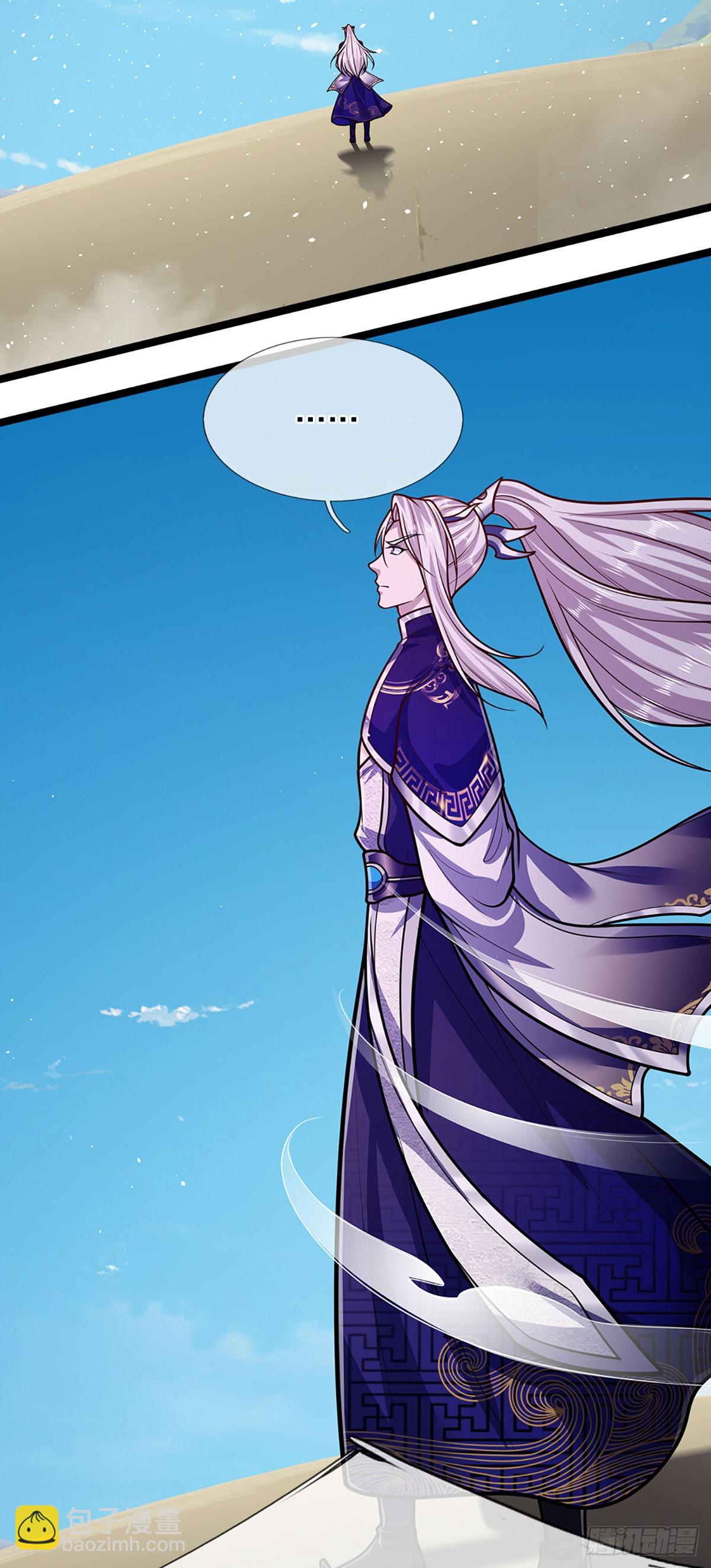 🍵被困百万年：弟子遍布诸天万界 第320话 习得狗爬，自称人皇 第41页