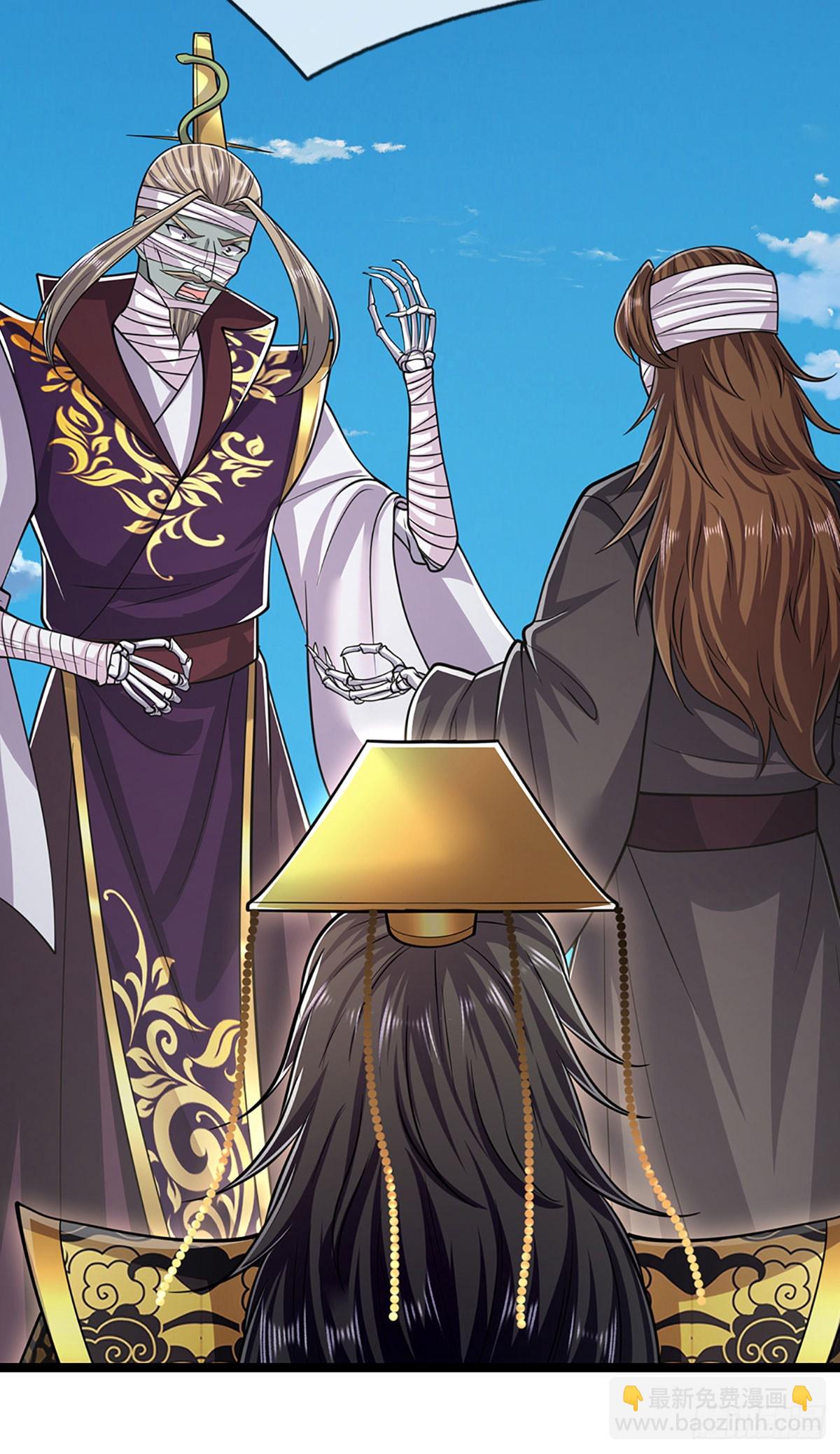 🍵被困百万年：弟子遍布诸天万界 第322话 正牌大帝，琴音灭人 第14页