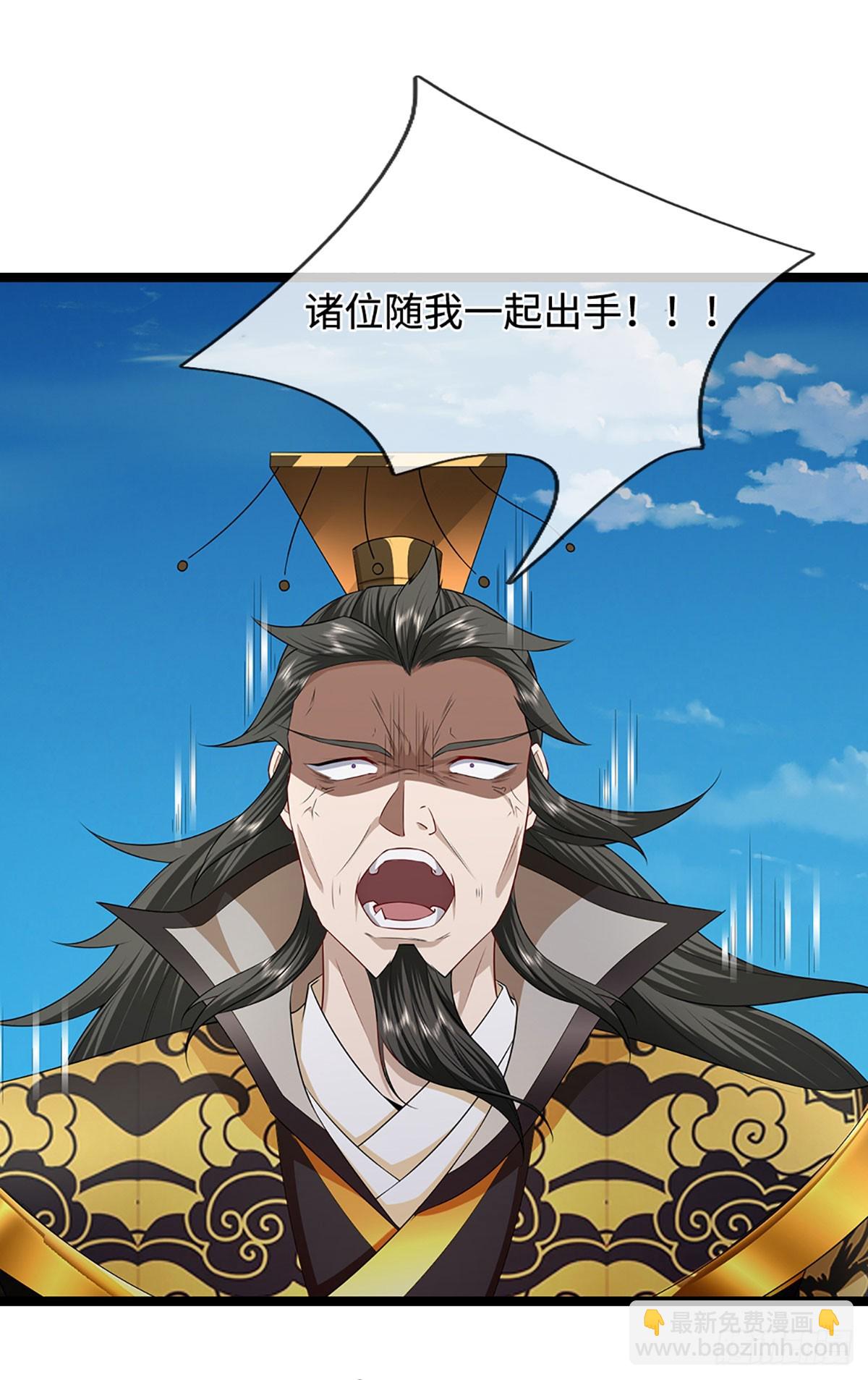 🍵被困百万年：弟子遍布诸天万界 第322话 正牌大帝，琴音灭人 第16页