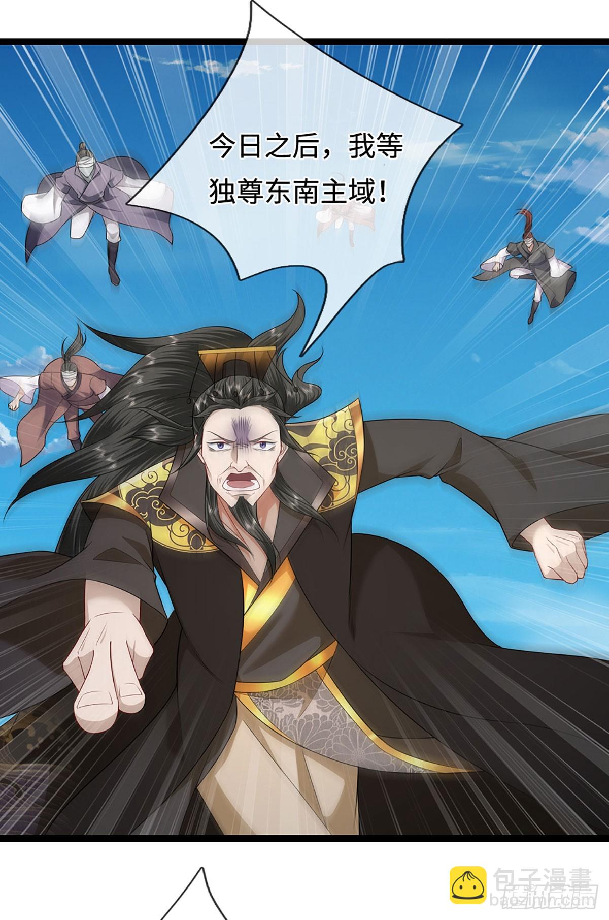 🍵被困百万年：弟子遍布诸天万界 第322话 正牌大帝，琴音灭人 第17页