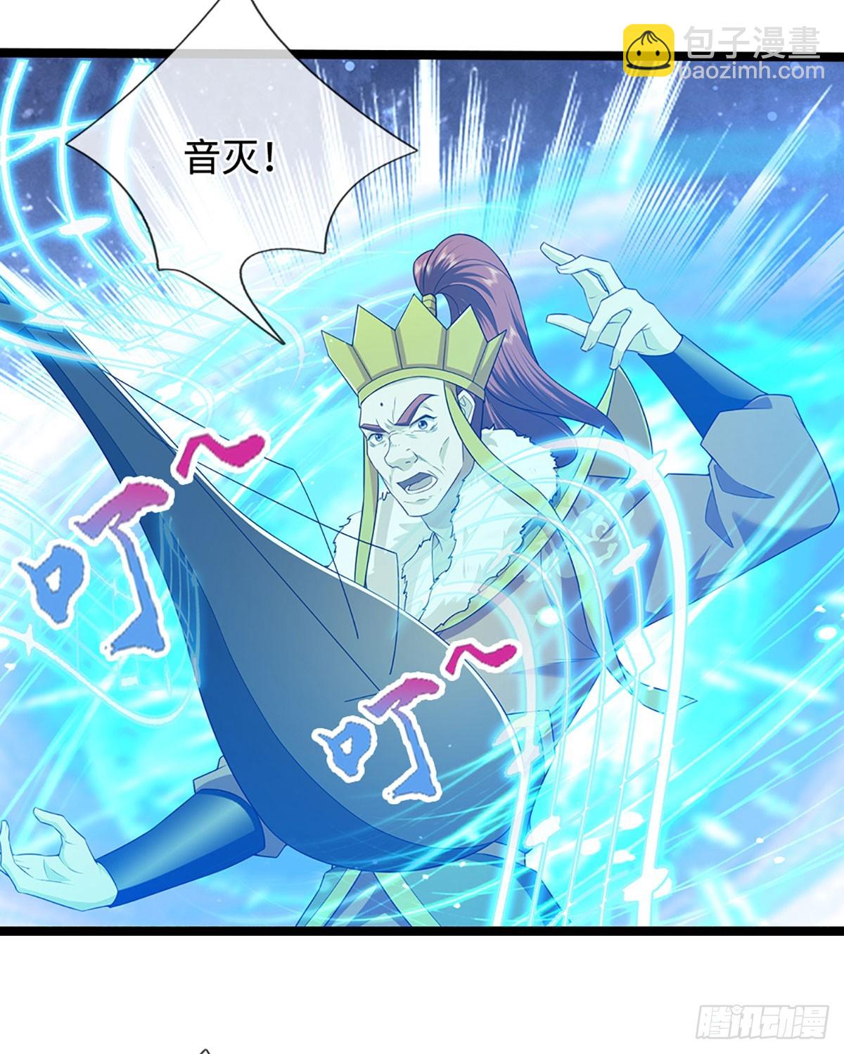 🍵被困百万年：弟子遍布诸天万界 第322话 正牌大帝，琴音灭人 第26页