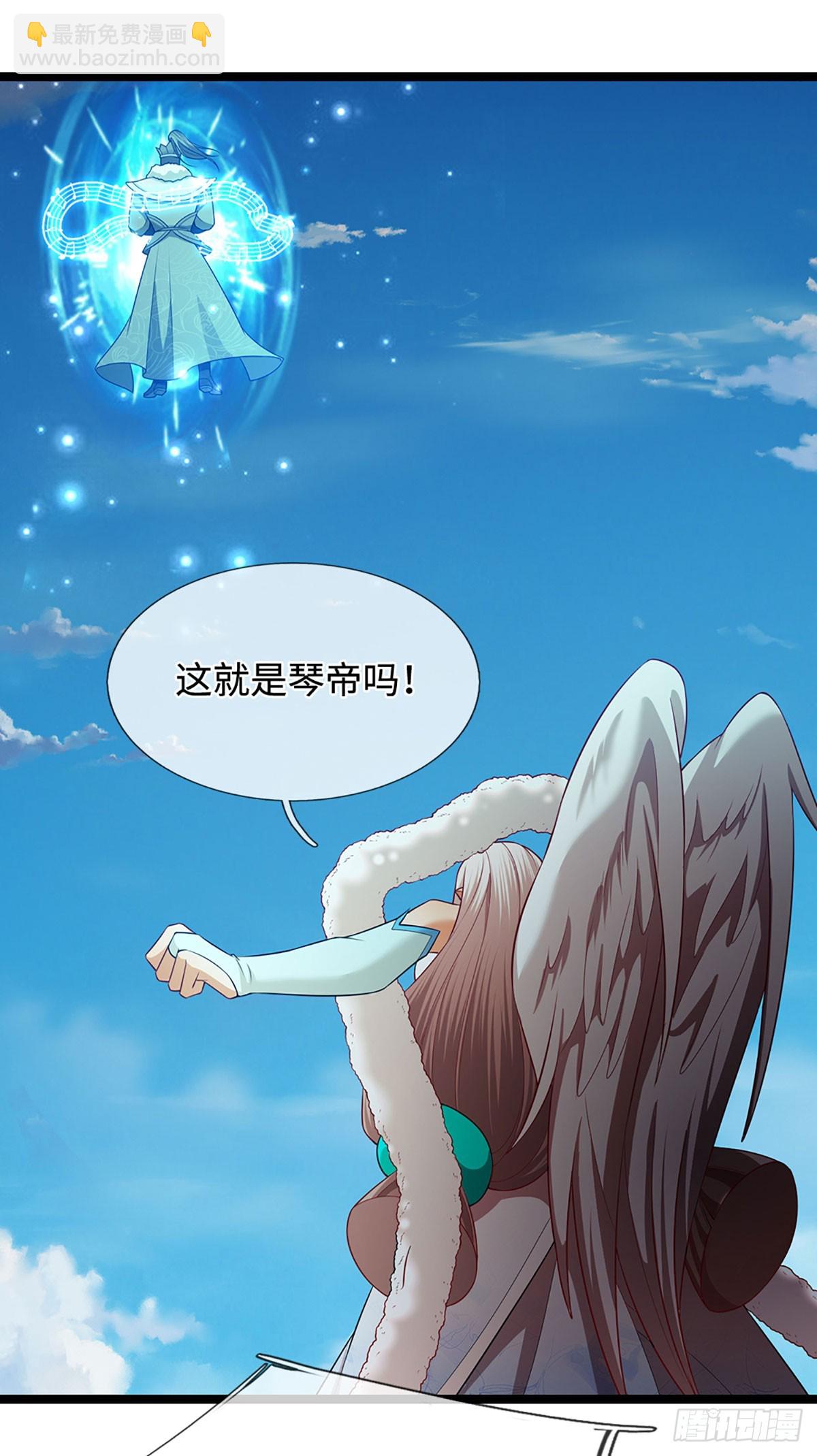 🍵被困百万年：弟子遍布诸天万界 第322话 正牌大帝，琴音灭人 第28页