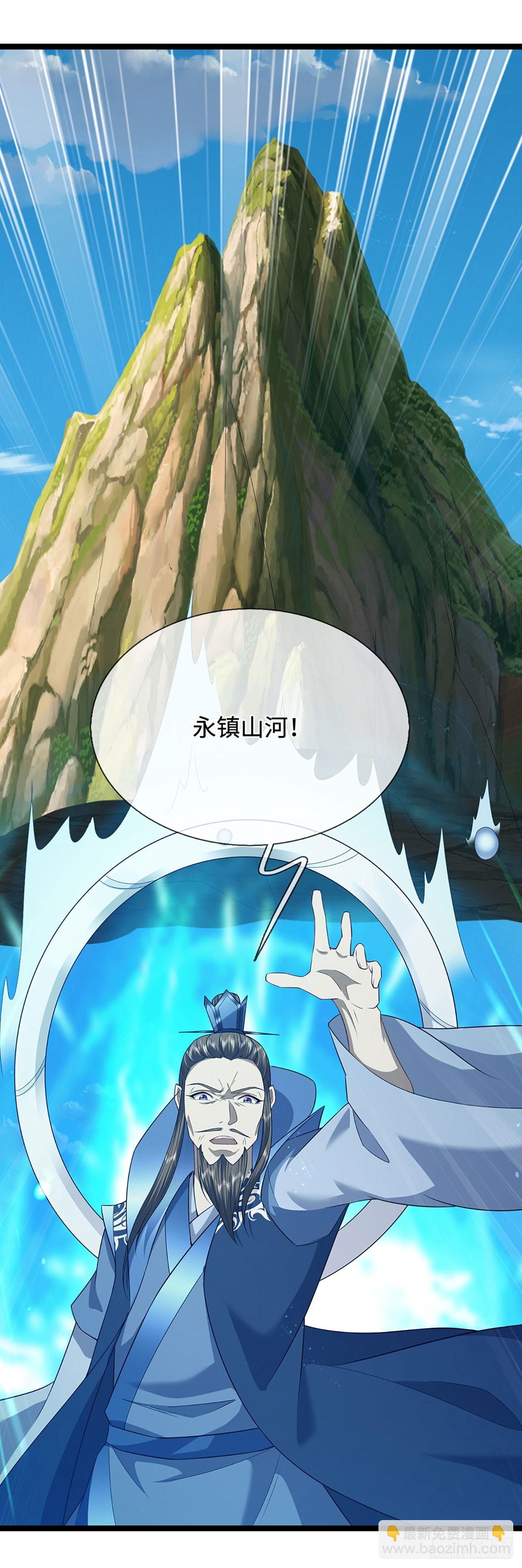 🍵被困百万年：弟子遍布诸天万界 第322话 正牌大帝，琴音灭人 第31页