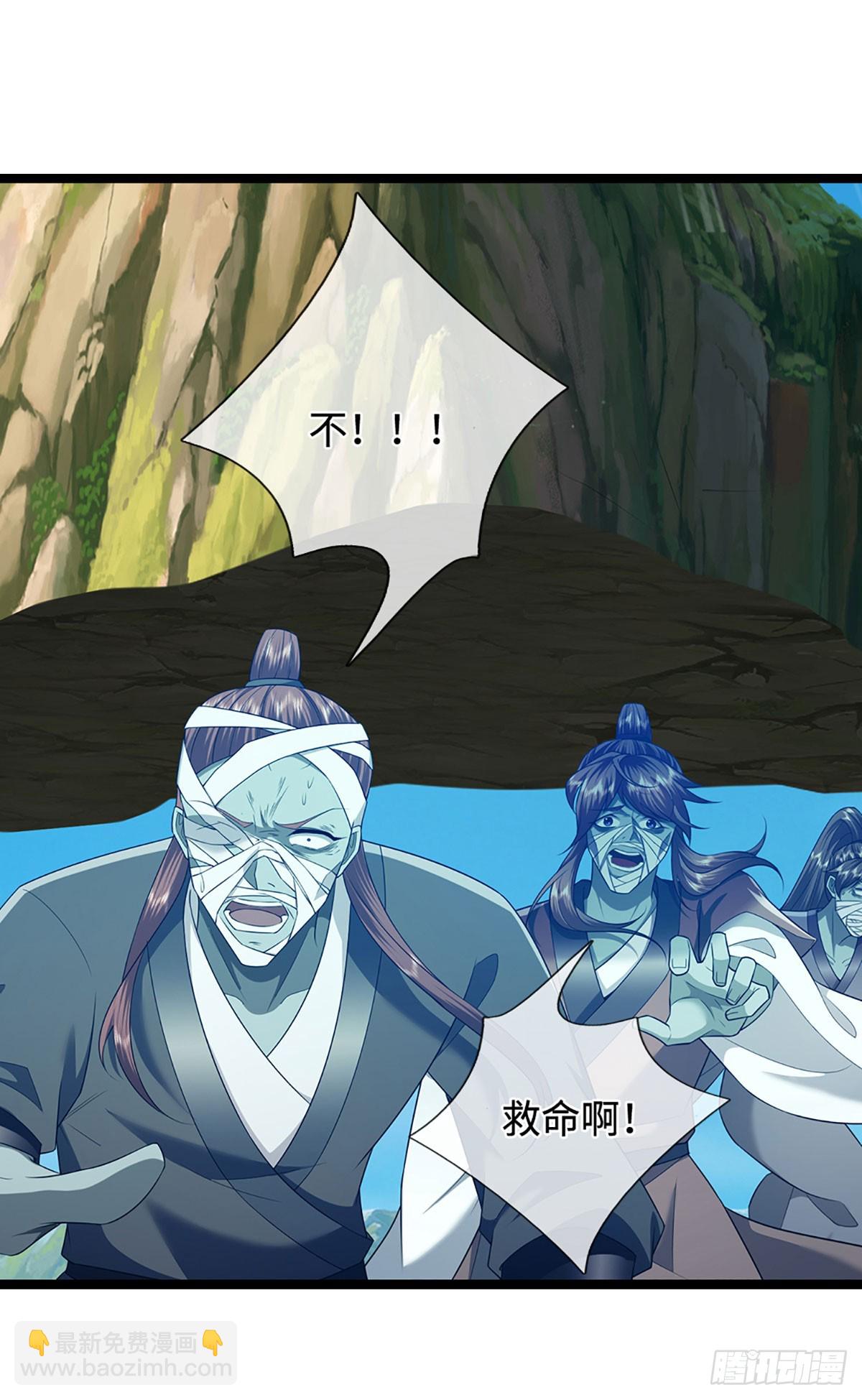 🍵被困百万年：弟子遍布诸天万界 第322话 正牌大帝，琴音灭人 第32页