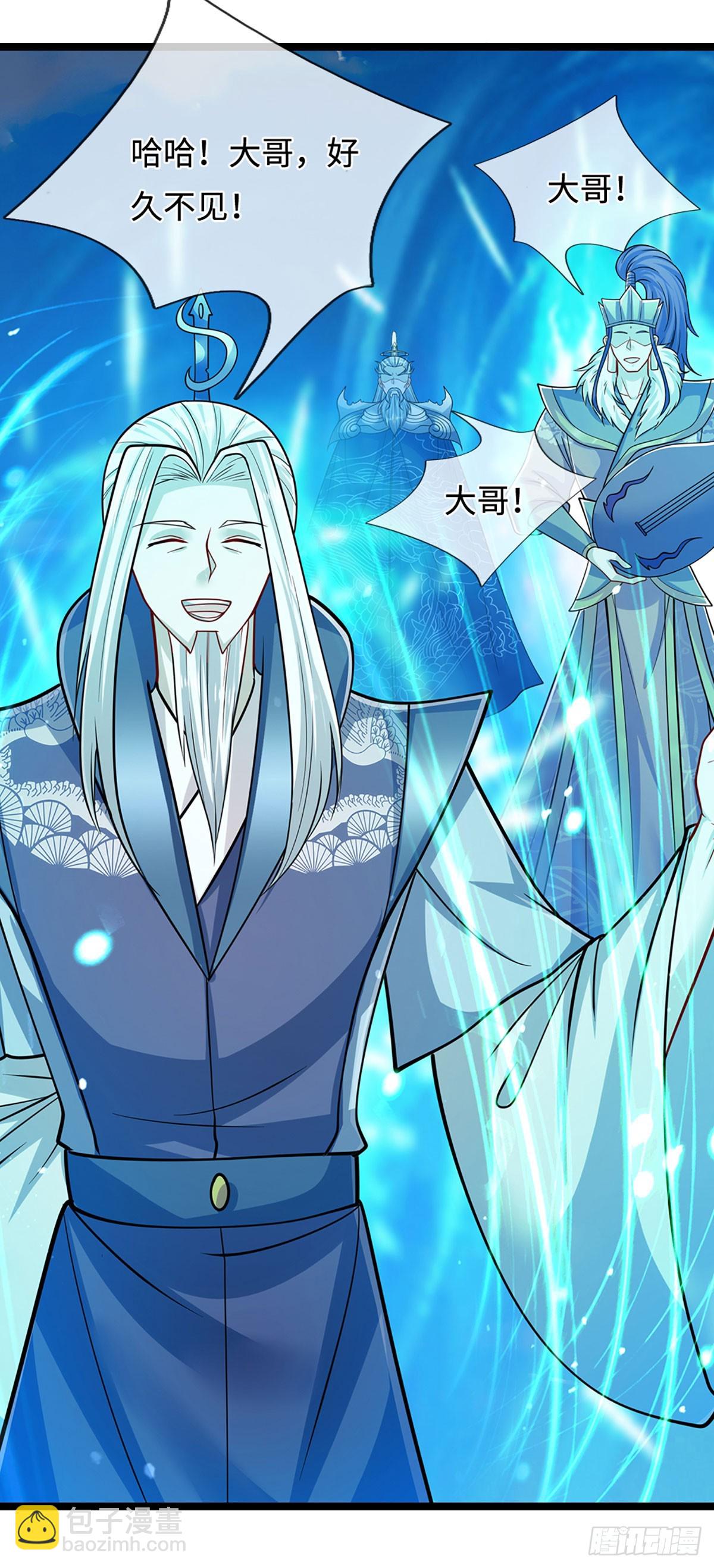 🍵被困百万年：弟子遍布诸天万界 第322话 正牌大帝，琴音灭人 第4页