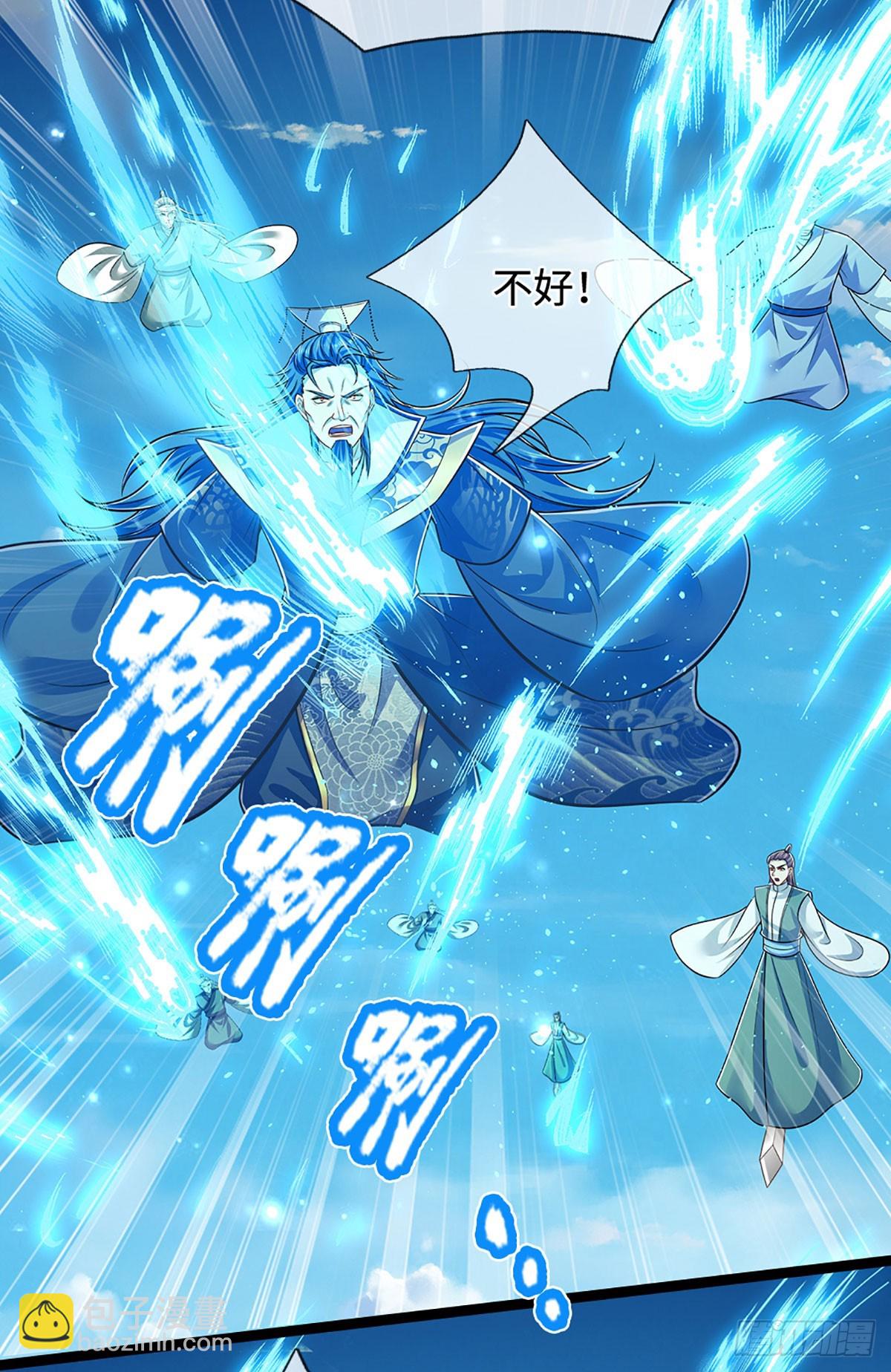 🍵被困百万年：弟子遍布诸天万界 第322话 正牌大帝，琴音灭人 第40页