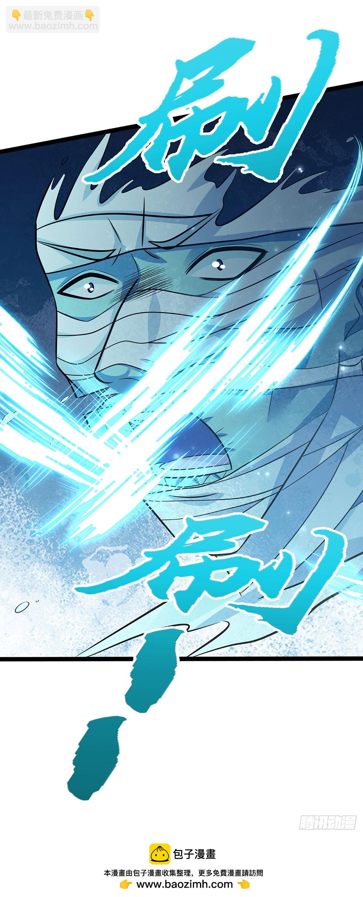 🍵被困百万年：弟子遍布诸天万界 第322话 正牌大帝，琴音灭人 第42页