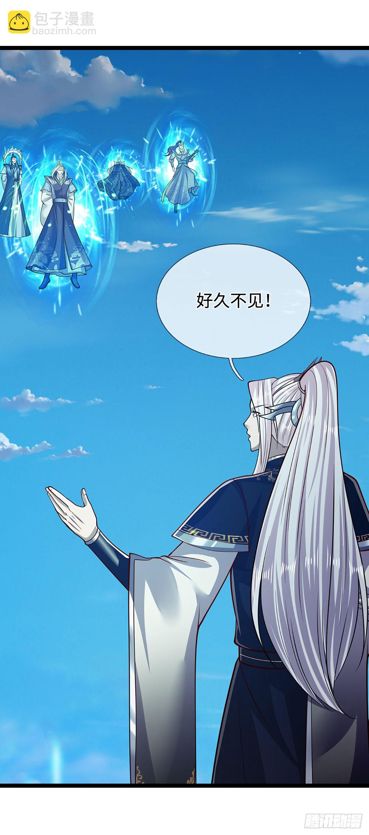 🍵被困百万年：弟子遍布诸天万界 第322话 正牌大帝，琴音灭人 第5页