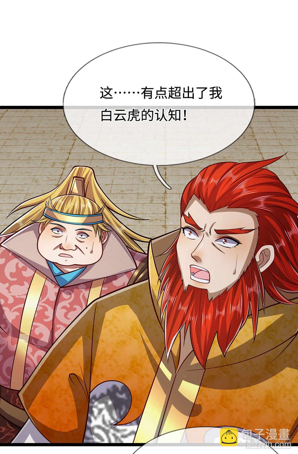 🍵被困百万年：弟子遍布诸天万界 第322话 正牌大帝，琴音灭人 第8页