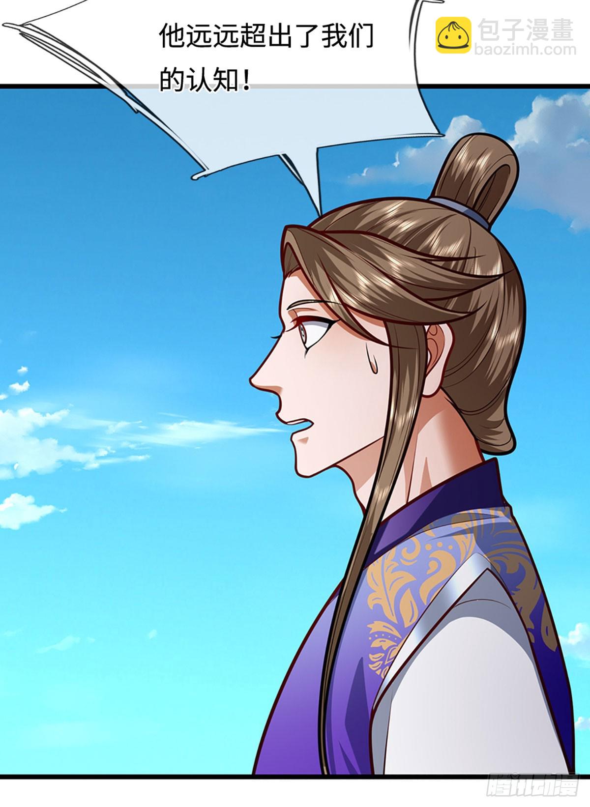🍵被困百万年：弟子遍布诸天万界 第324话 大帝就是我大哥 第17页