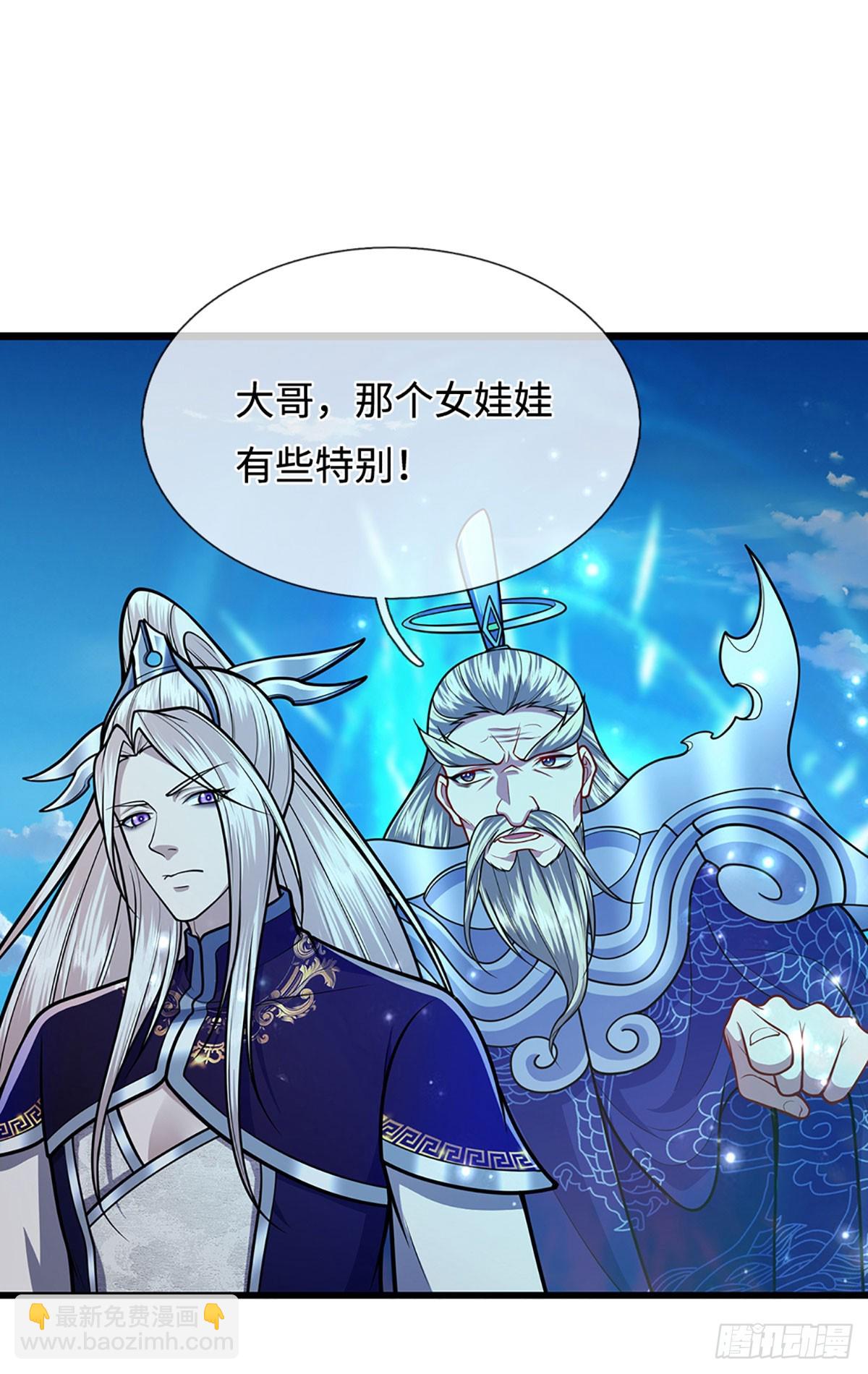 🍵被困百万年：弟子遍布诸天万界 第324话 大帝就是我大哥 第19页