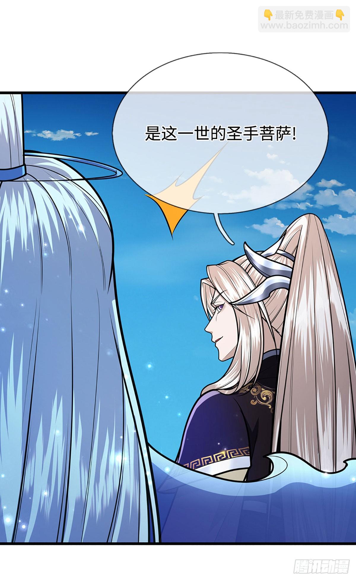 🍵被困百万年：弟子遍布诸天万界 第324话 大帝就是我大哥 第21页