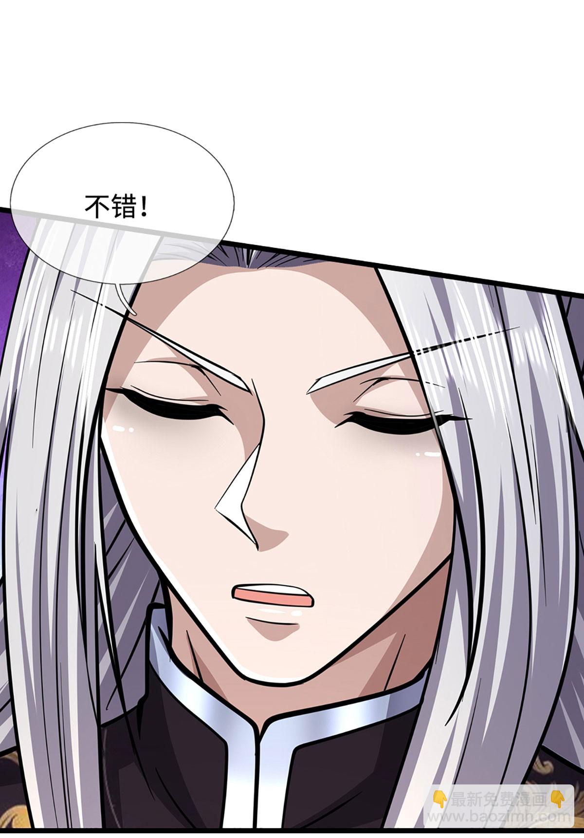 🍵被困百万年：弟子遍布诸天万界 第324话 大帝就是我大哥 第34页