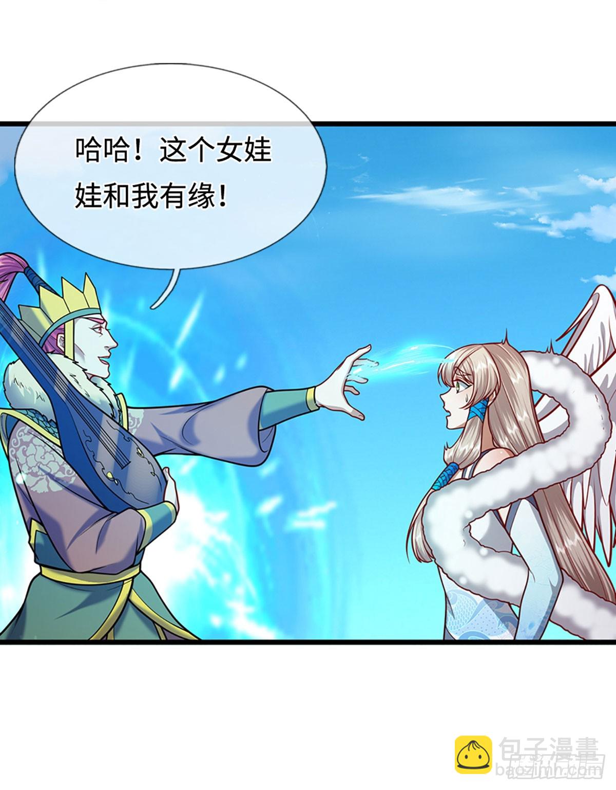 🍵被困百万年：弟子遍布诸天万界 第324话 大帝就是我大哥 第8页