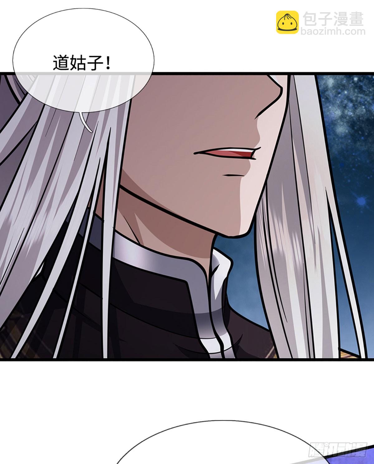 🍵被困百万年：弟子遍布诸天万界 第326话 极凶之地，白骨山庄 第4页