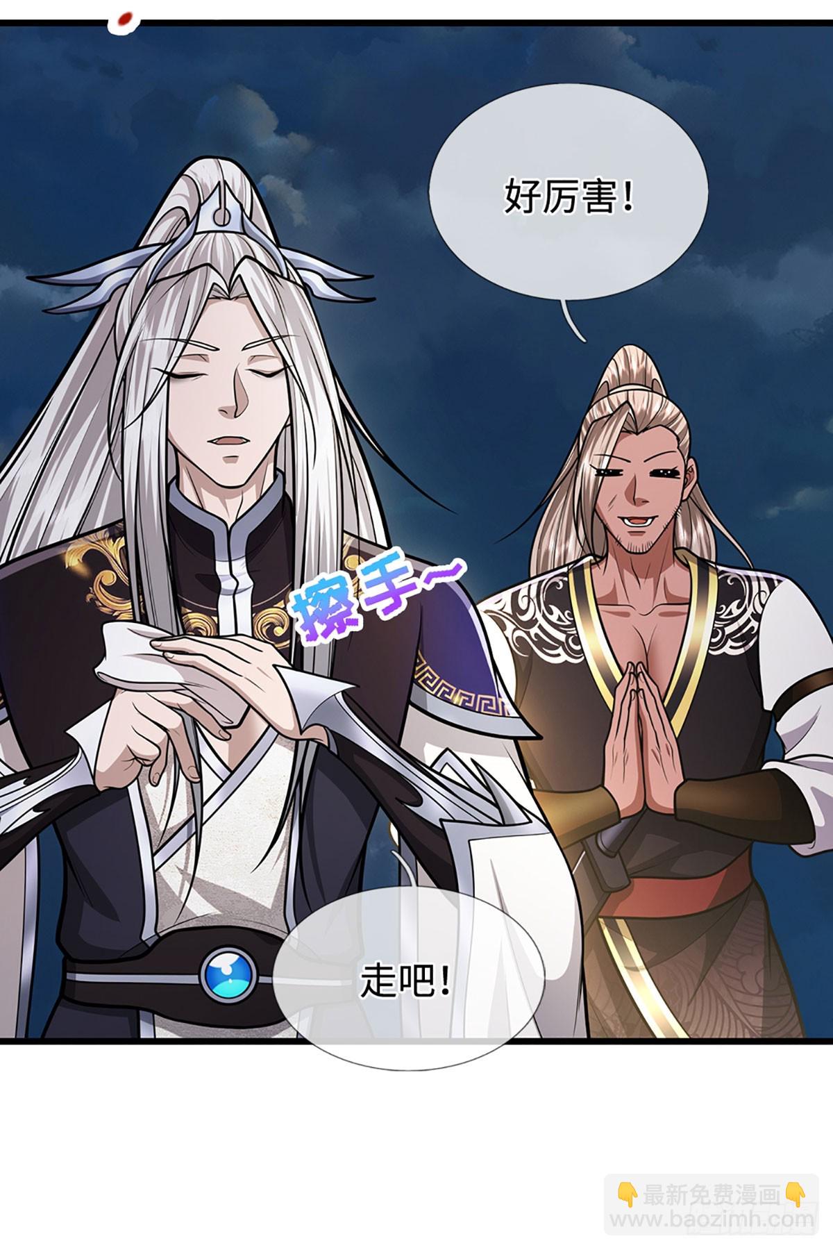 🍵被困百万年：弟子遍布诸天万界 第328话 压制万年，开始猖獗 第10页