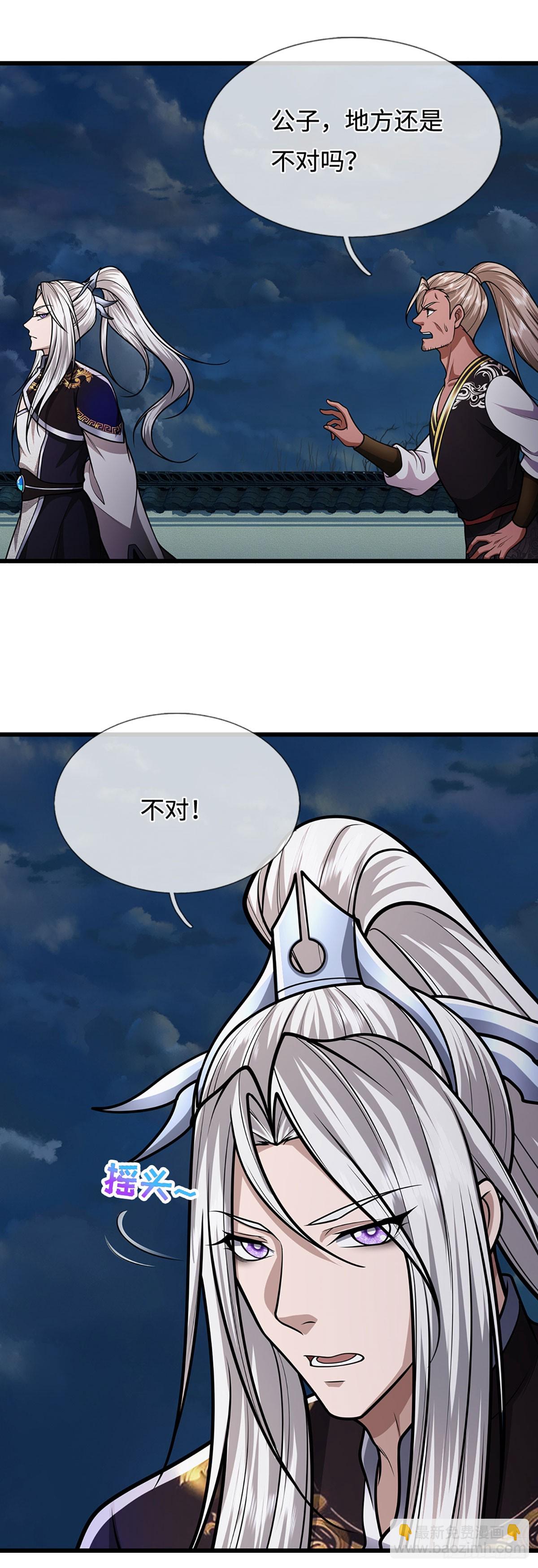 🍵被困百万年：弟子遍布诸天万界 第328话 压制万年，开始猖獗 第11页
