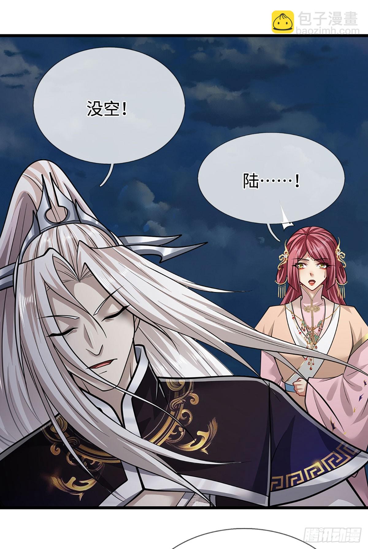 🍵被困百万年：弟子遍布诸天万界 第328话 压制万年，开始猖獗 第19页