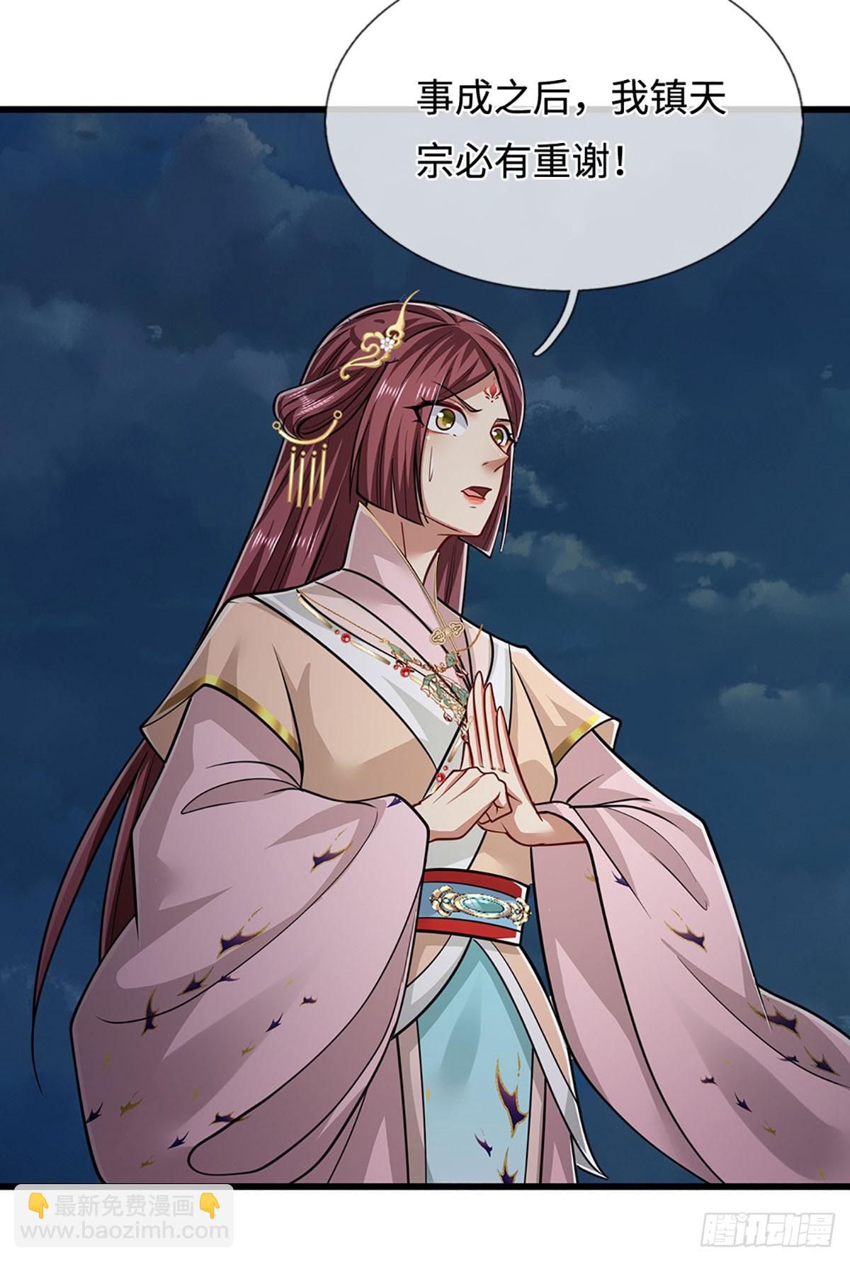 🍵被困百万年：弟子遍布诸天万界 第328话 压制万年，开始猖獗 第20页