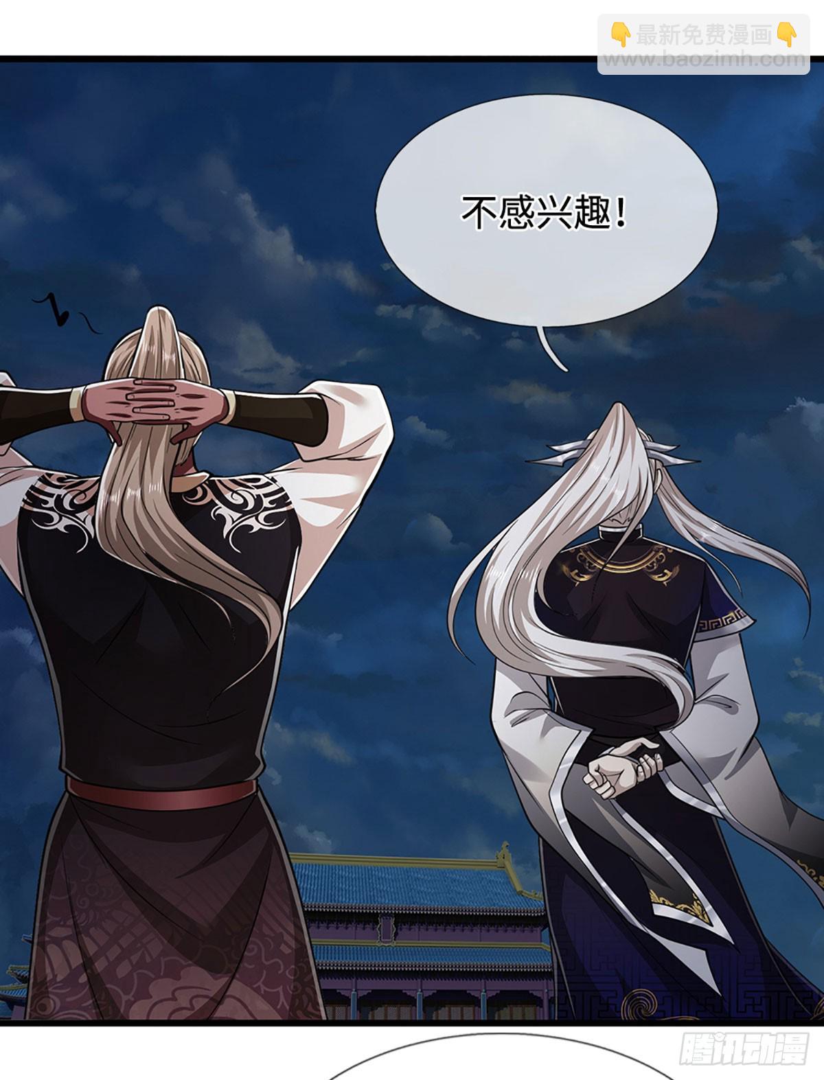 🍵被困百万年：弟子遍布诸天万界 第328话 压制万年，开始猖獗 第21页