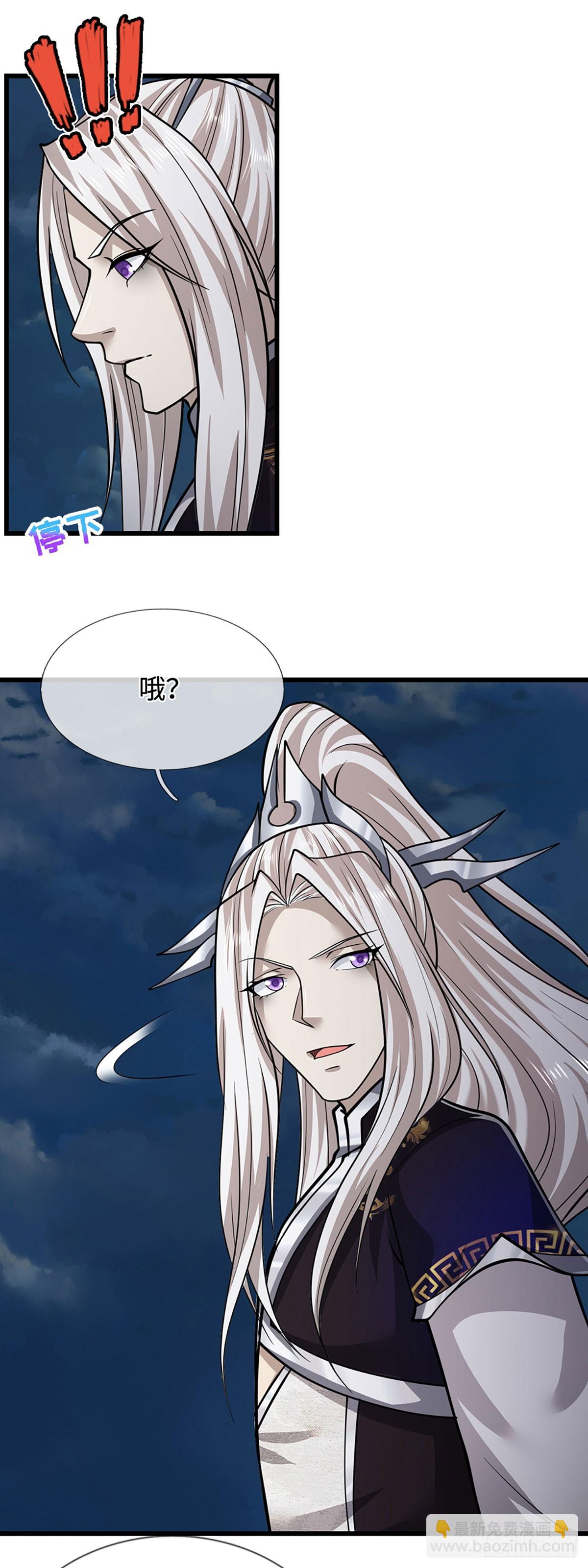 🍵被困百万年：弟子遍布诸天万界 第328话 压制万年，开始猖獗 第24页