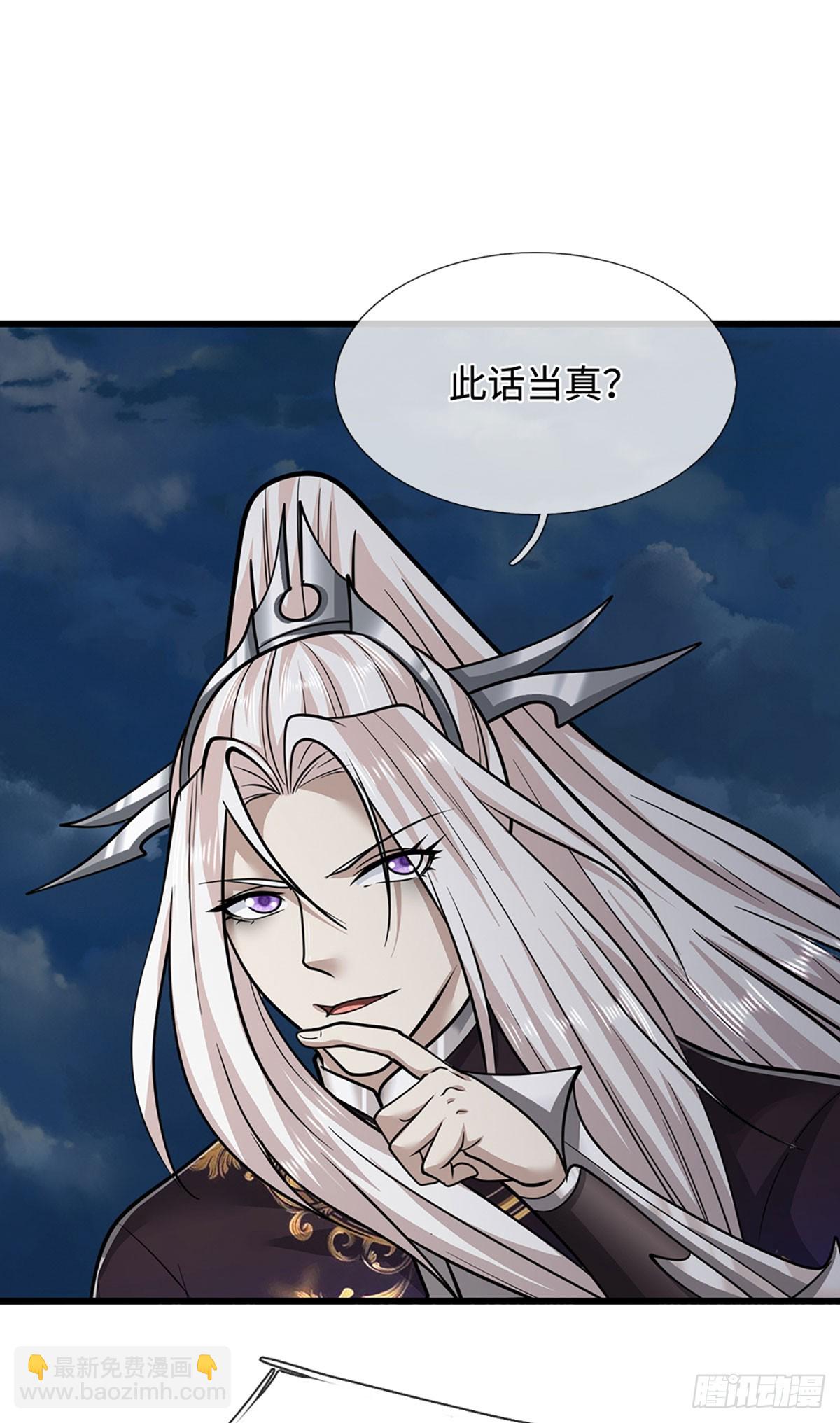 🍵被困百万年：弟子遍布诸天万界 第328话 压制万年，开始猖獗 第27页