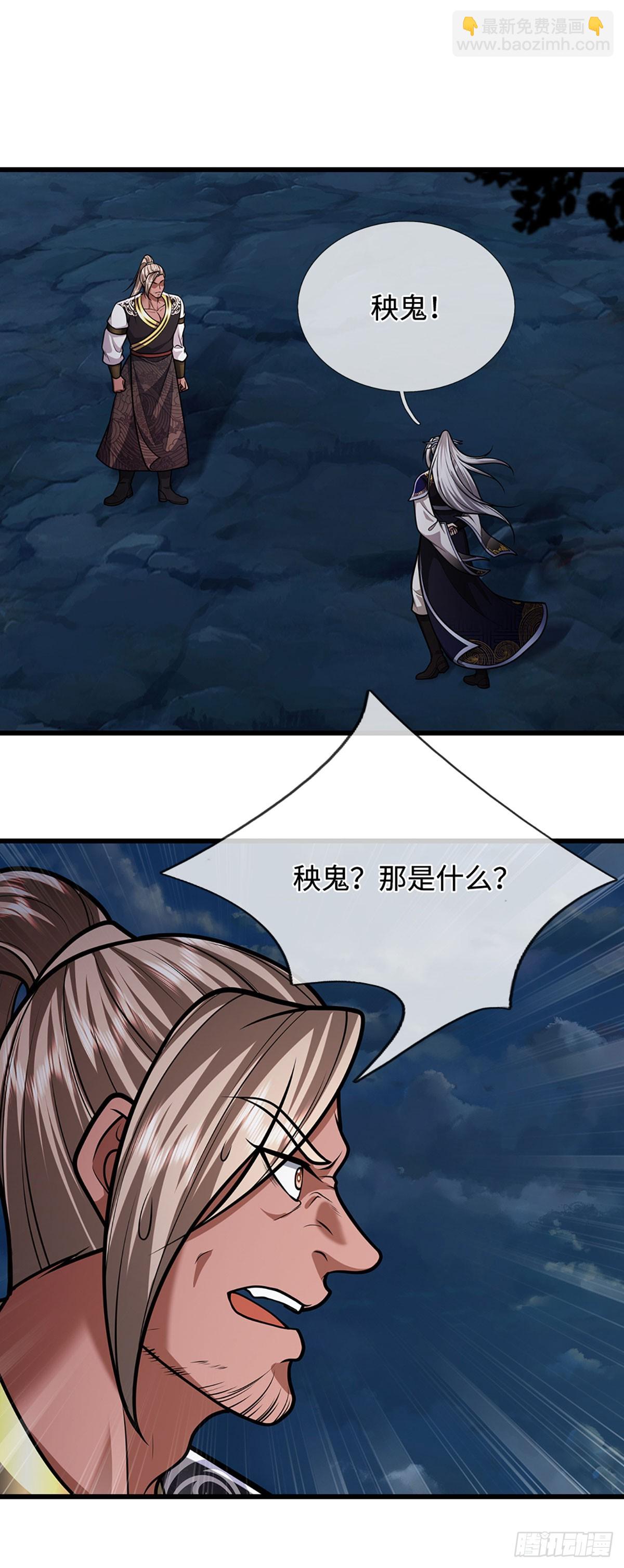 🍵被困百万年：弟子遍布诸天万界 第328话 压制万年，开始猖獗 第3页