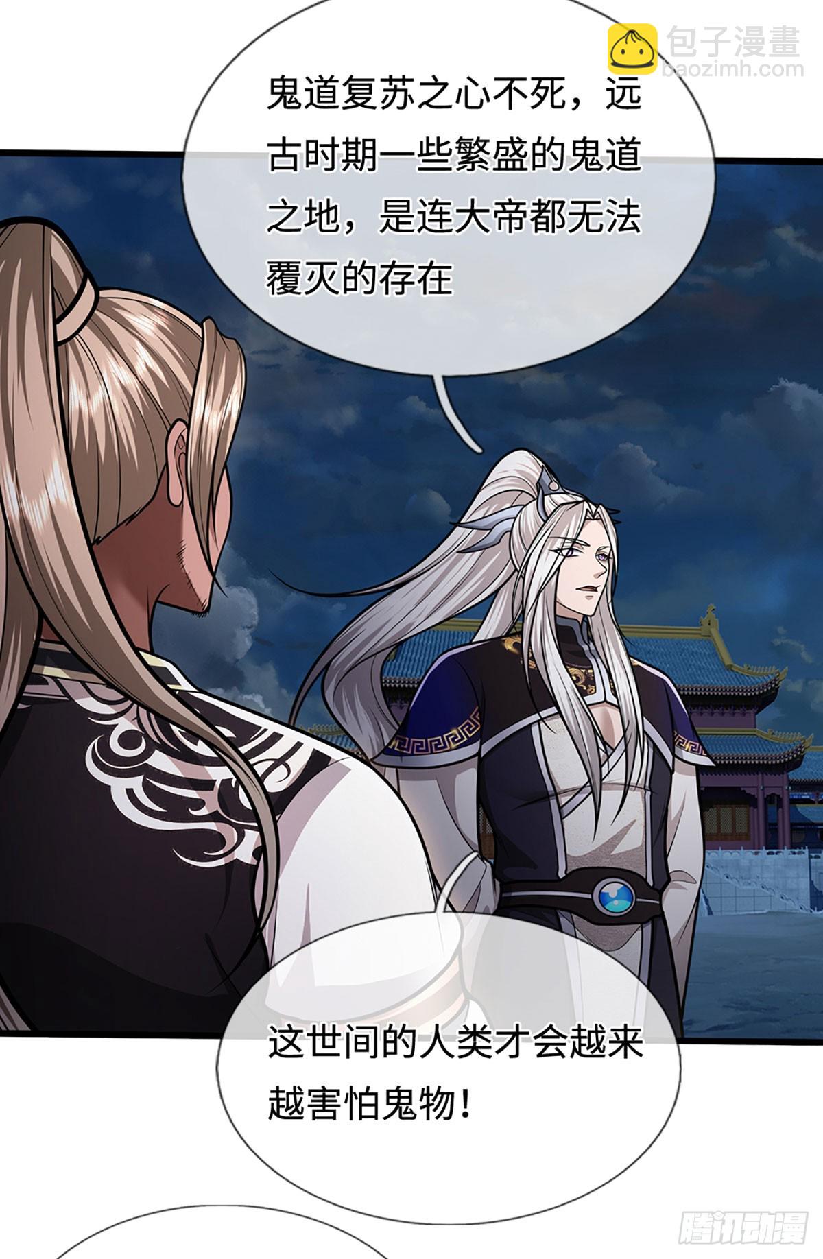 🍵被困百万年：弟子遍布诸天万界 第328话 压制万年，开始猖獗 第6页