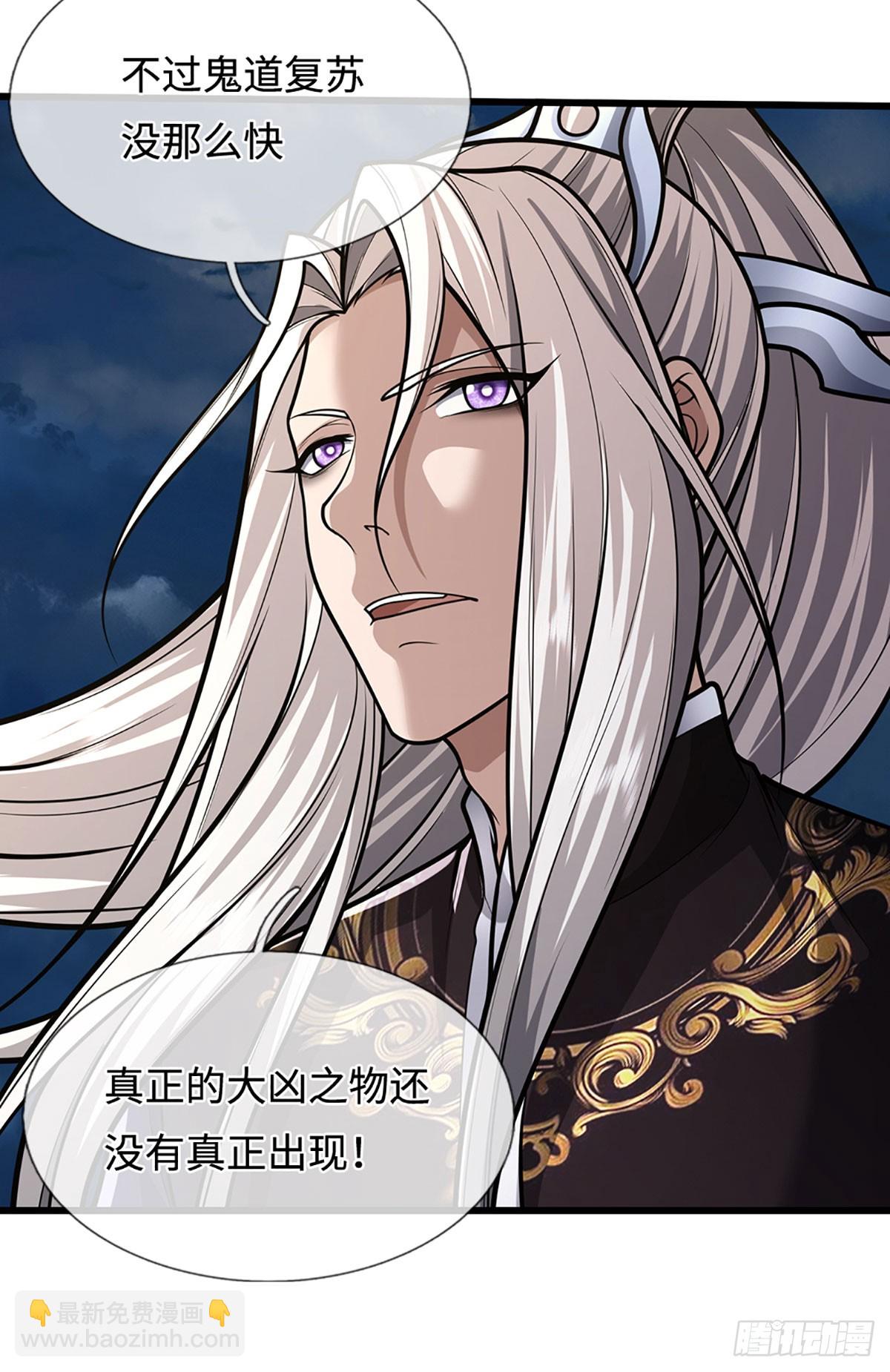 🍵被困百万年：弟子遍布诸天万界 第328话 压制万年，开始猖獗 第7页