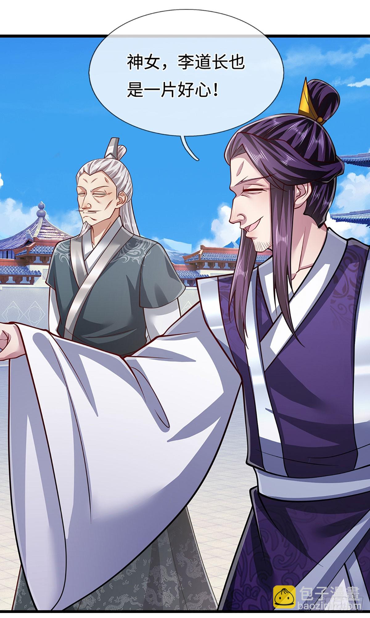 🍵被困百万年：弟子遍布诸天万界 第330话 诛魔手段，邪气冲天 第14页
