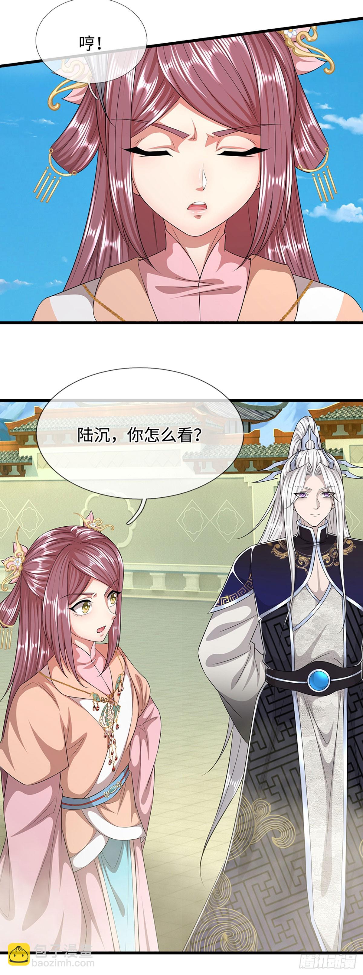 🍵被困百万年：弟子遍布诸天万界 第330话 诛魔手段，邪气冲天 第38页