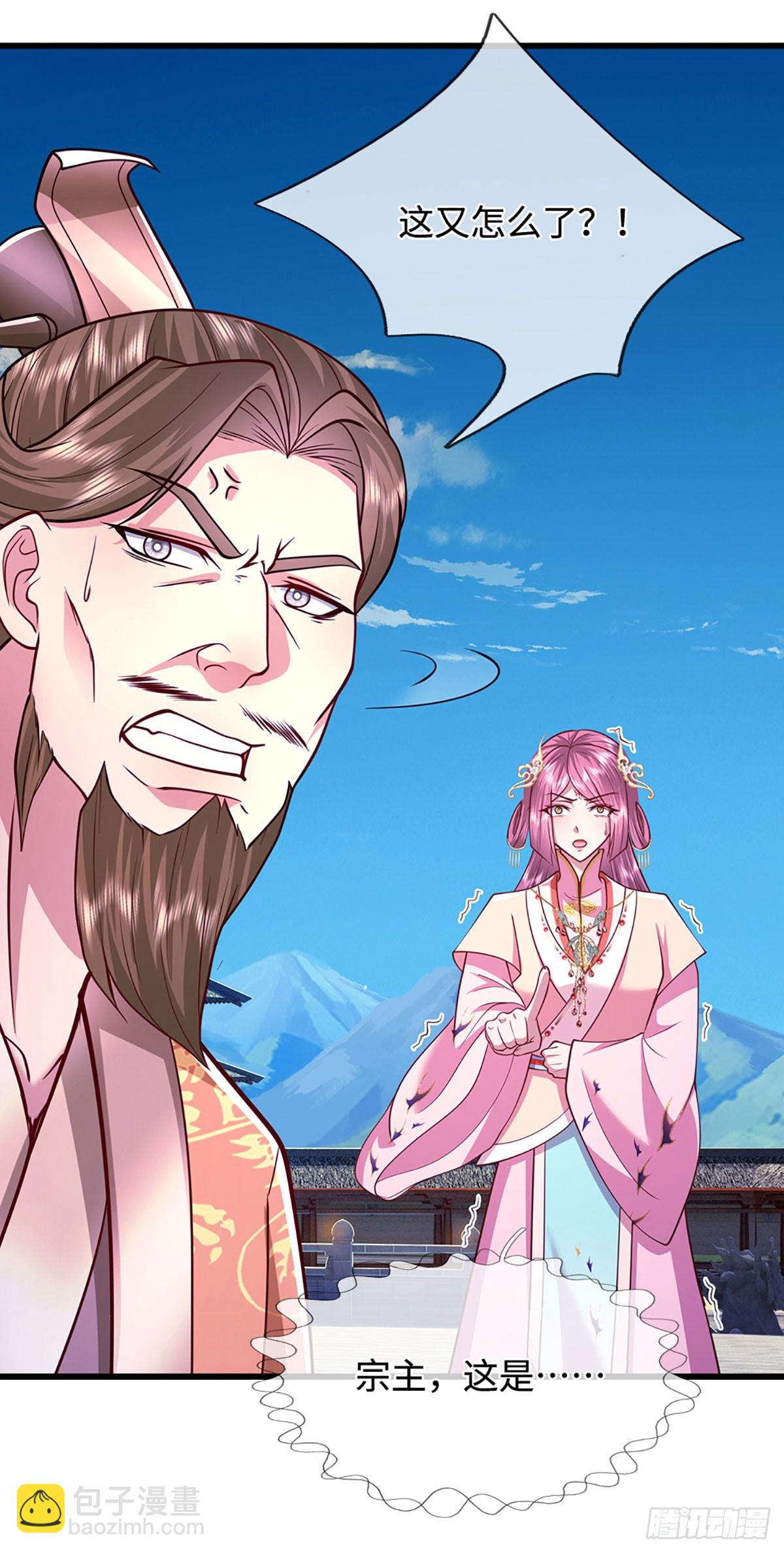 🍵被困百万年：弟子遍布诸天万界 第332话 狂妄的下场 第10页