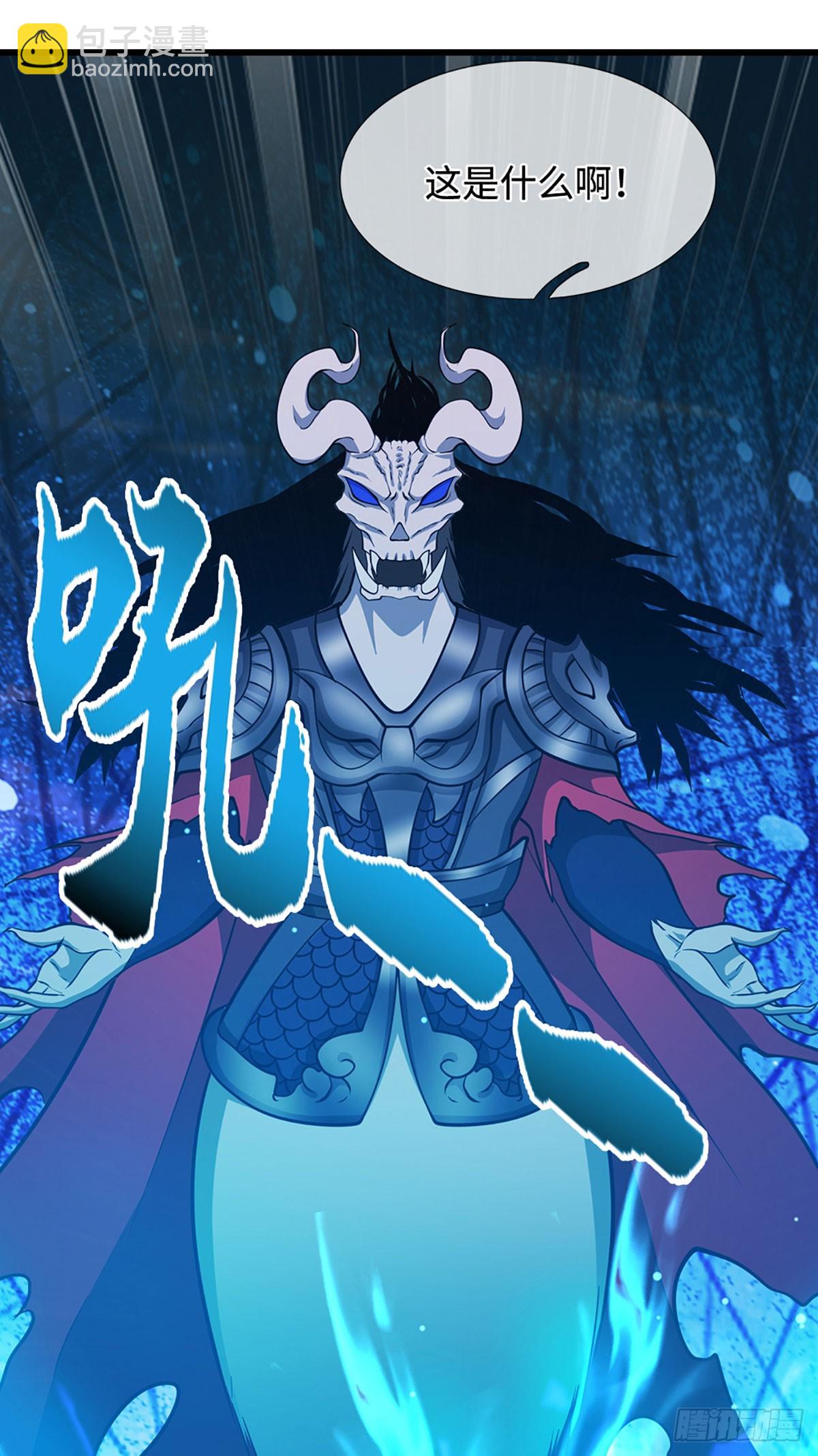 🍵被困百万年：弟子遍布诸天万界 第332话 狂妄的下场 第11页